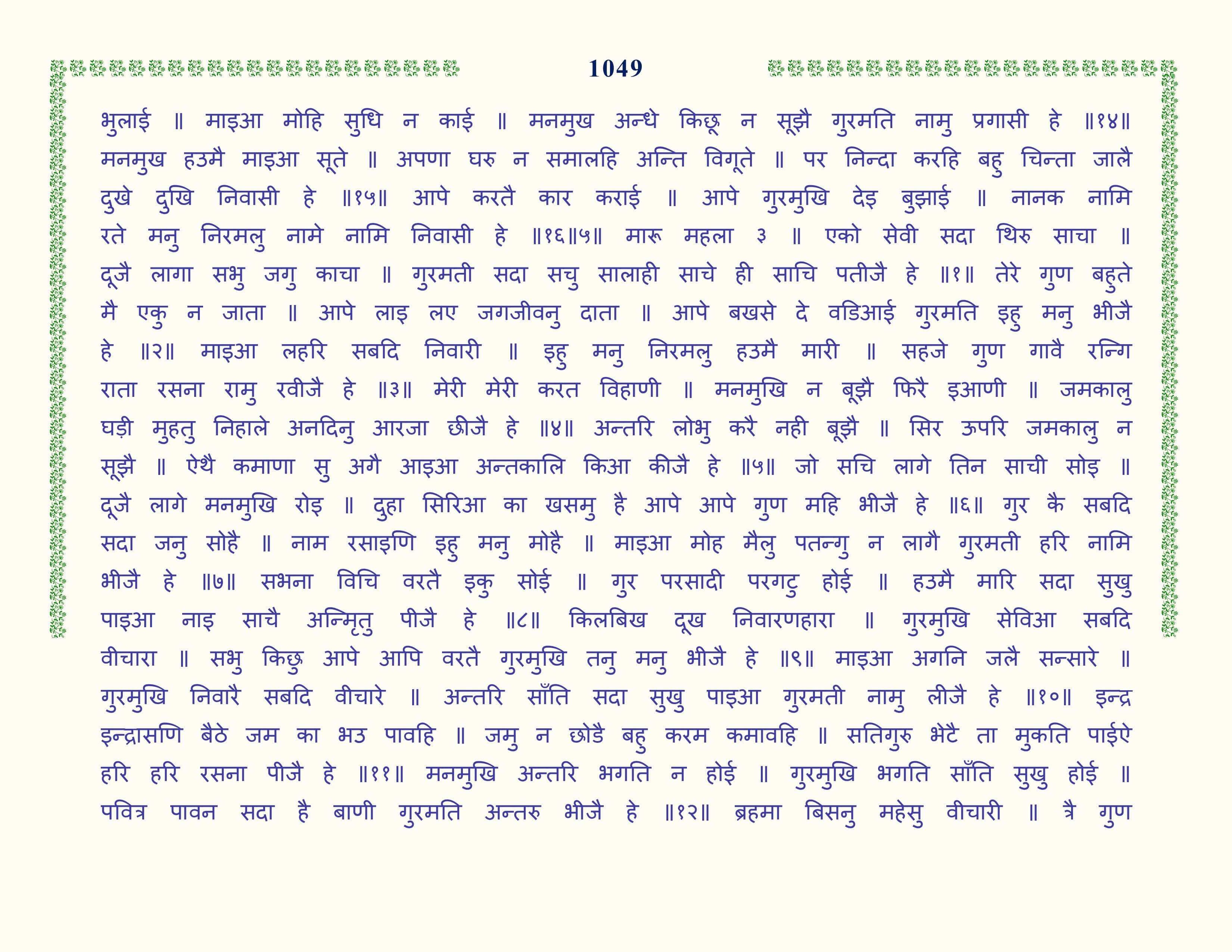 Image 50