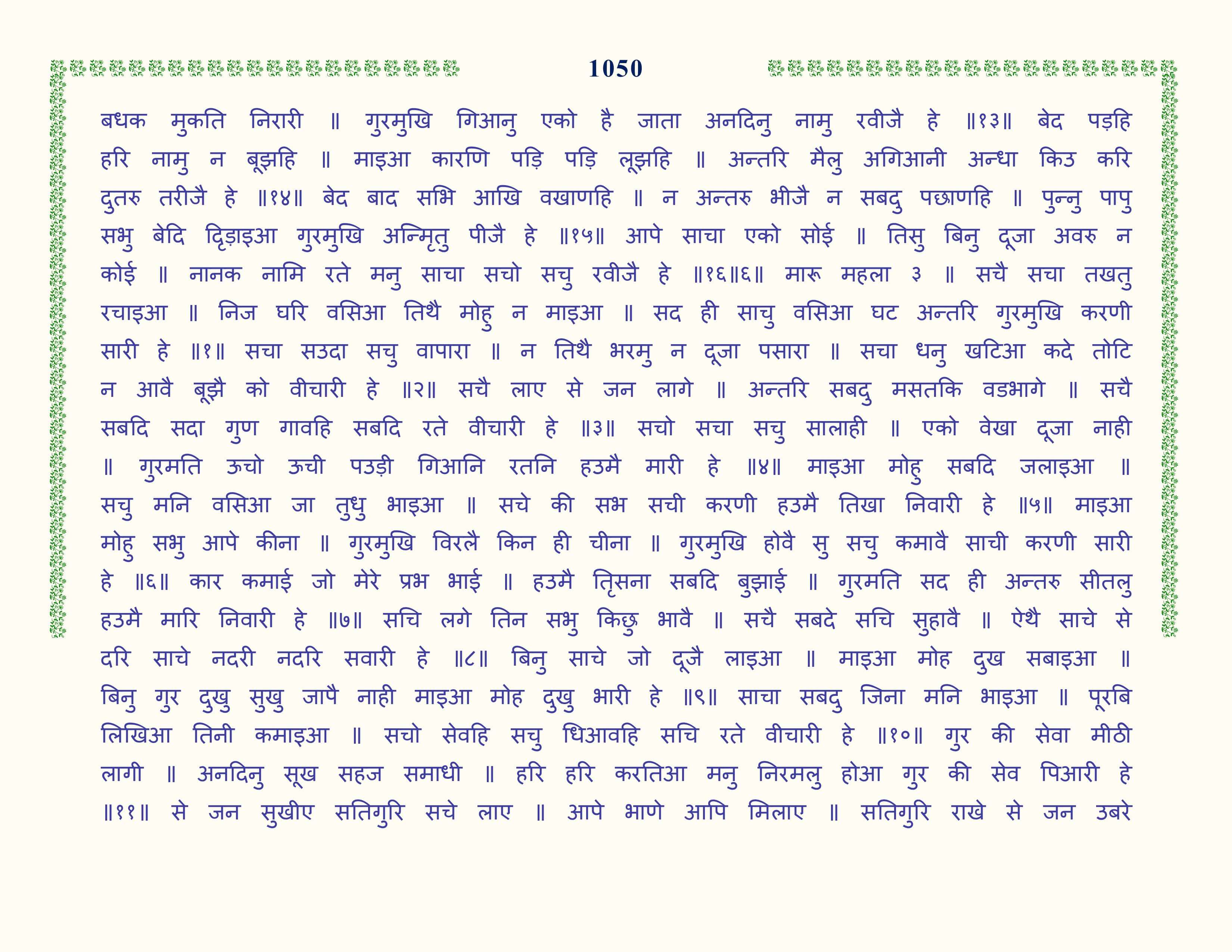 Image 51