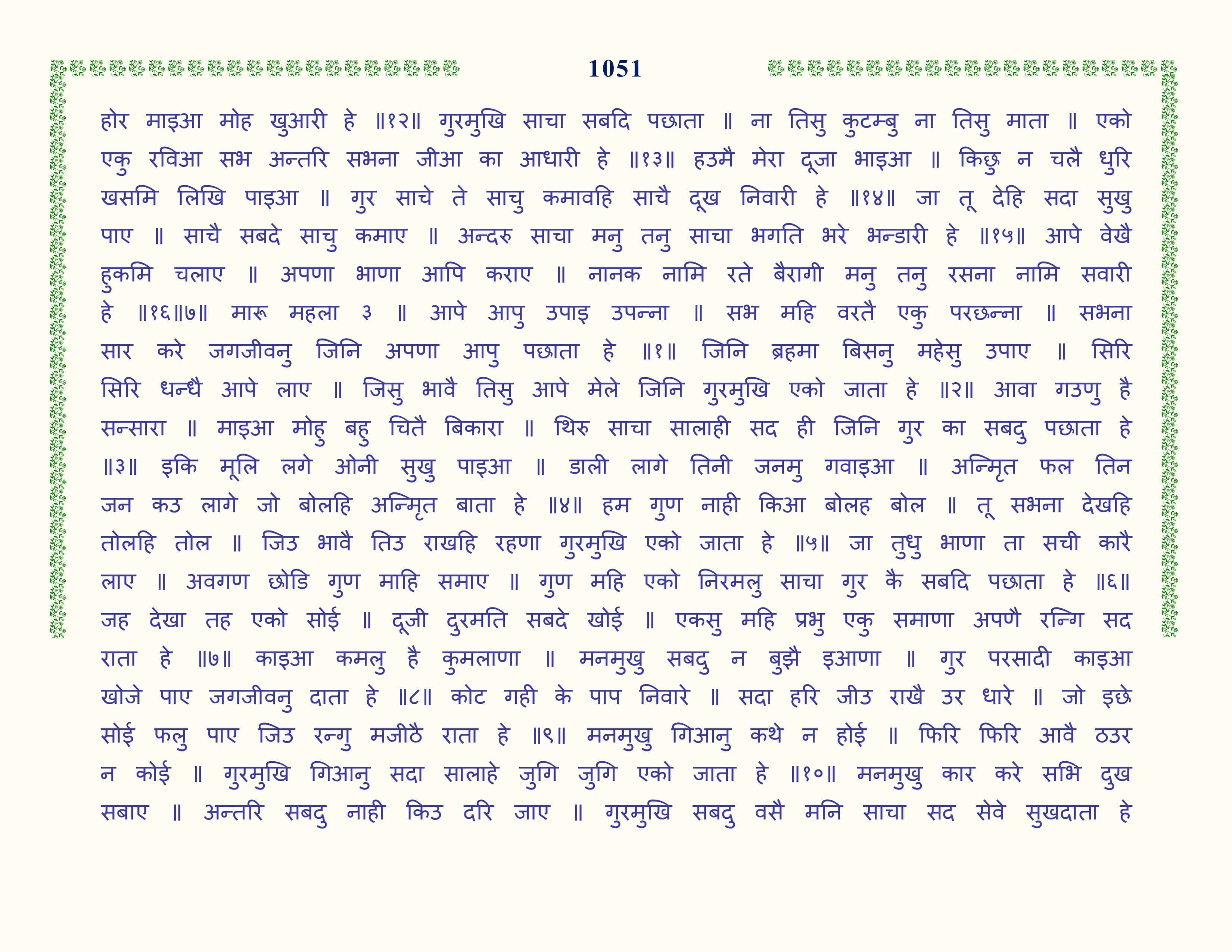 Image 52