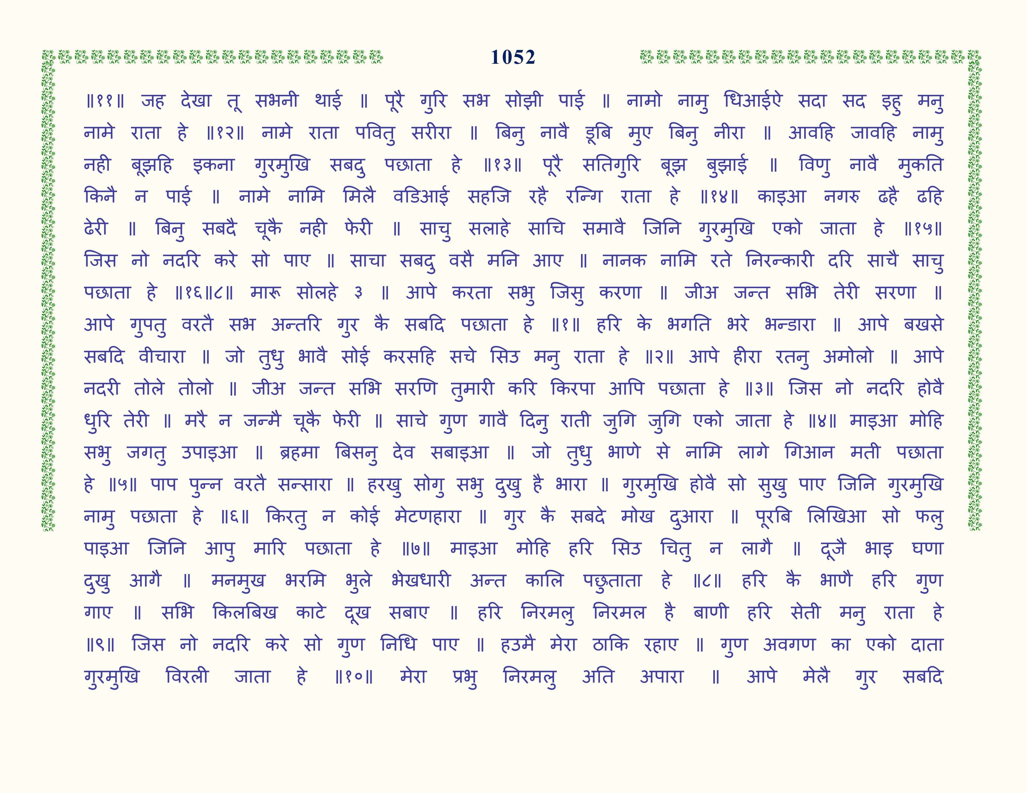 Image 53