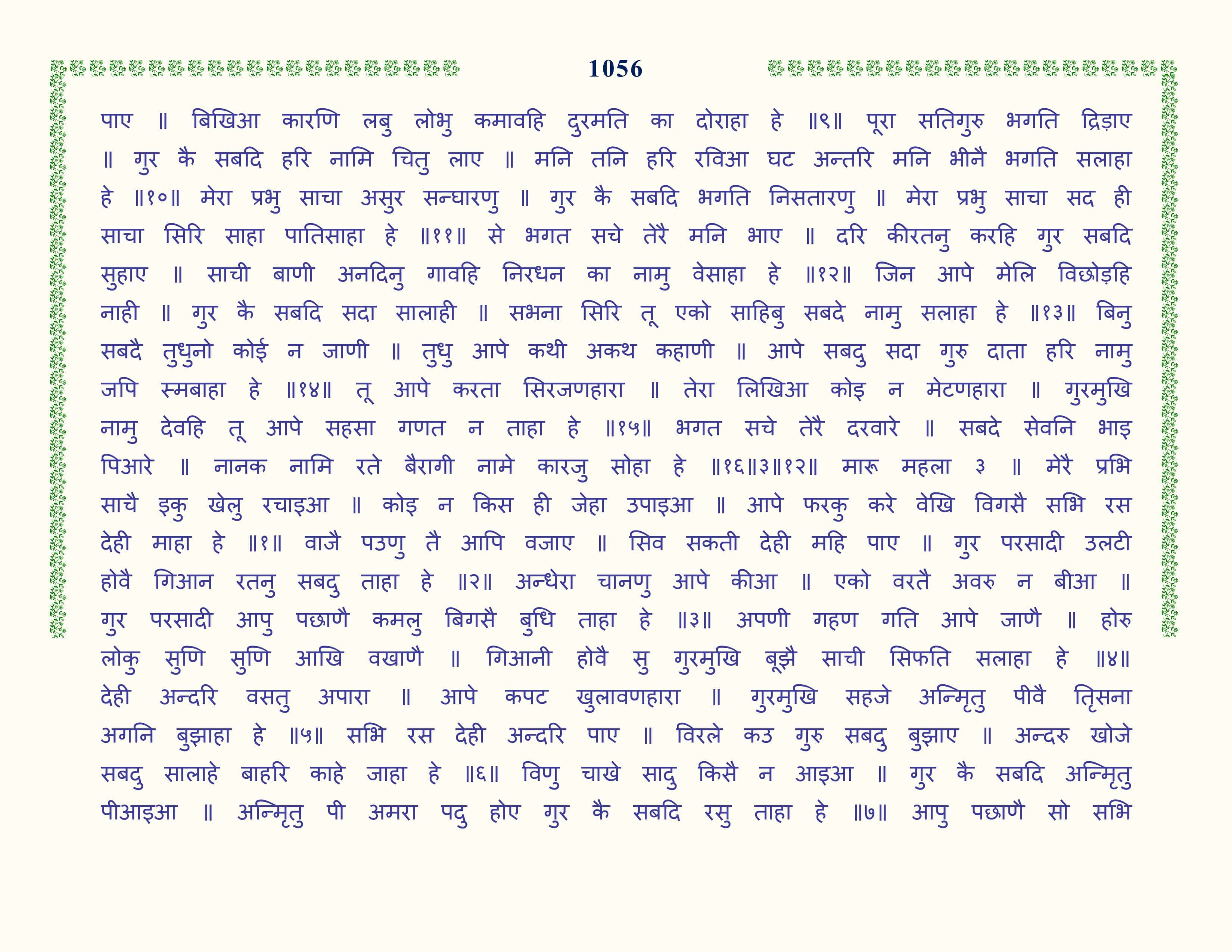 Image 57