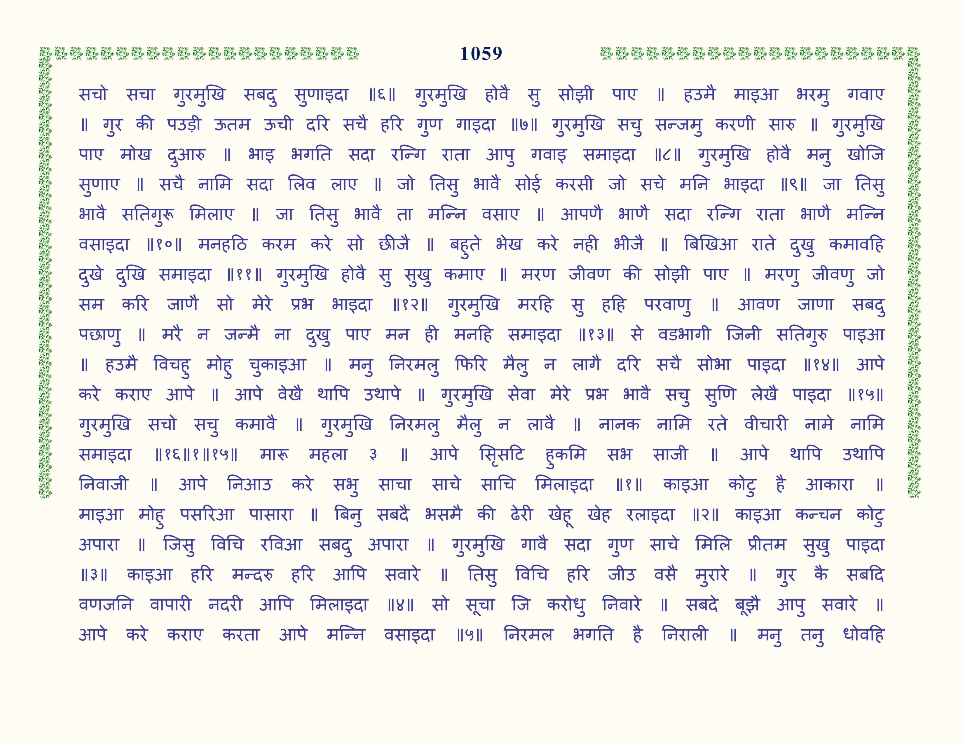 Image 60
