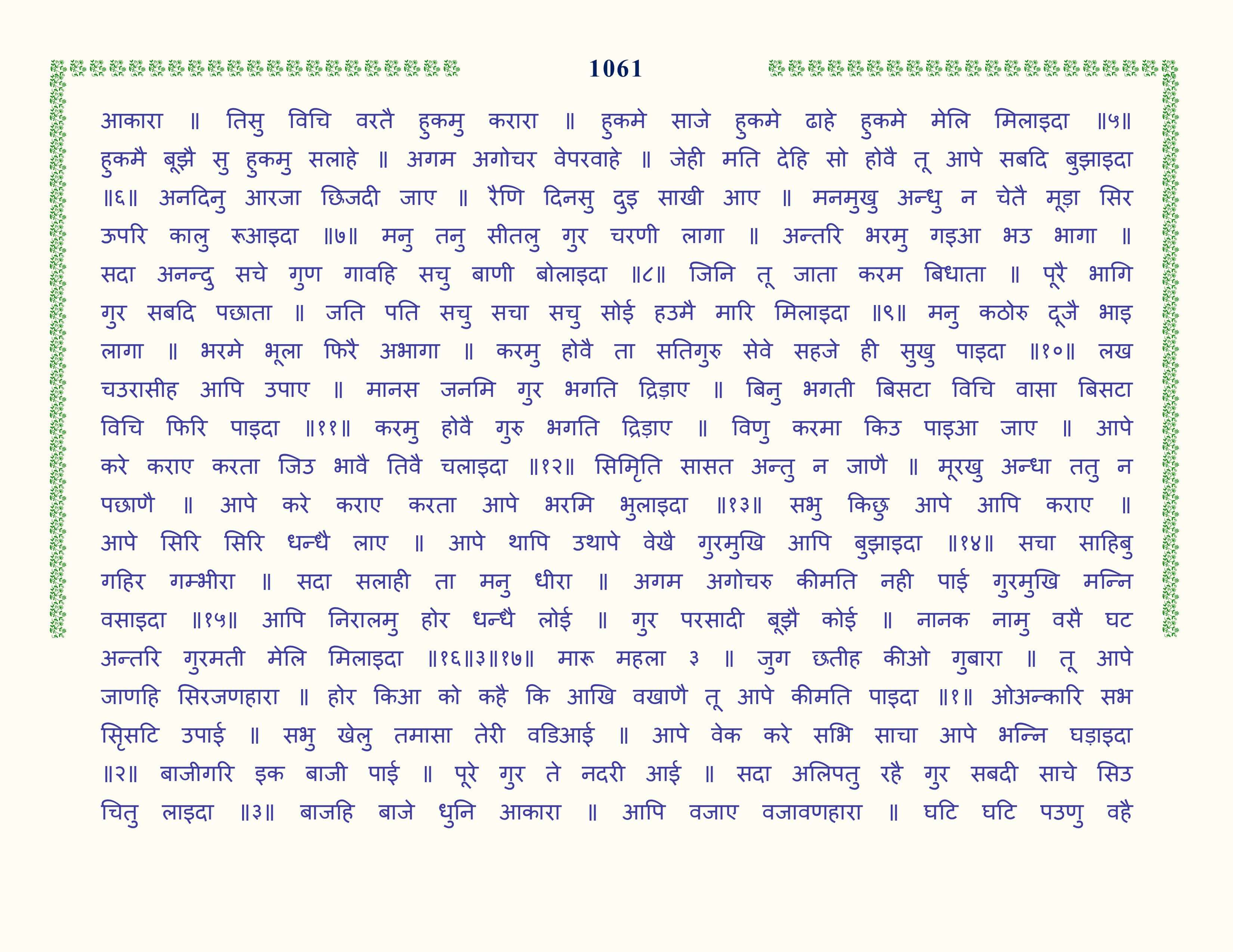 Image 62