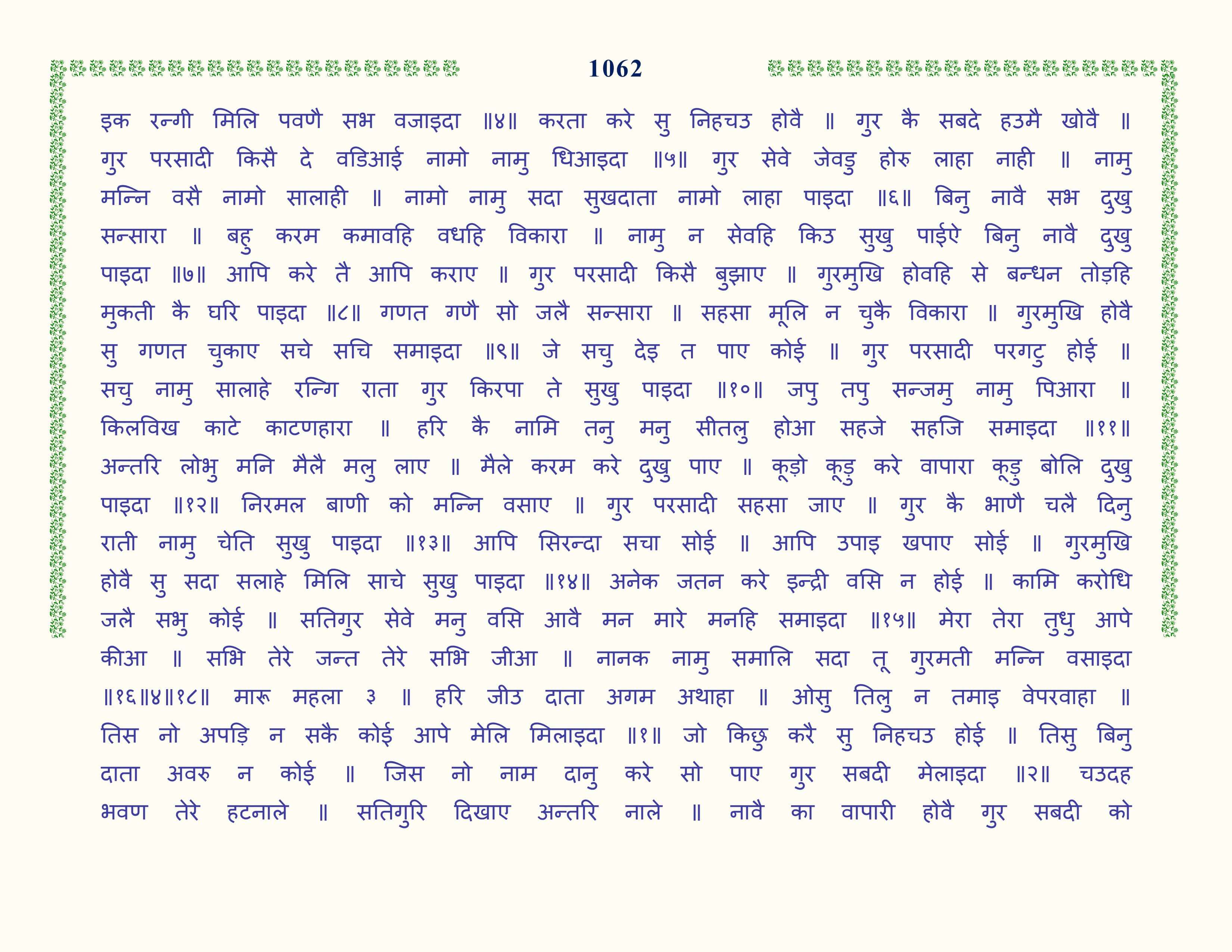 Image 63