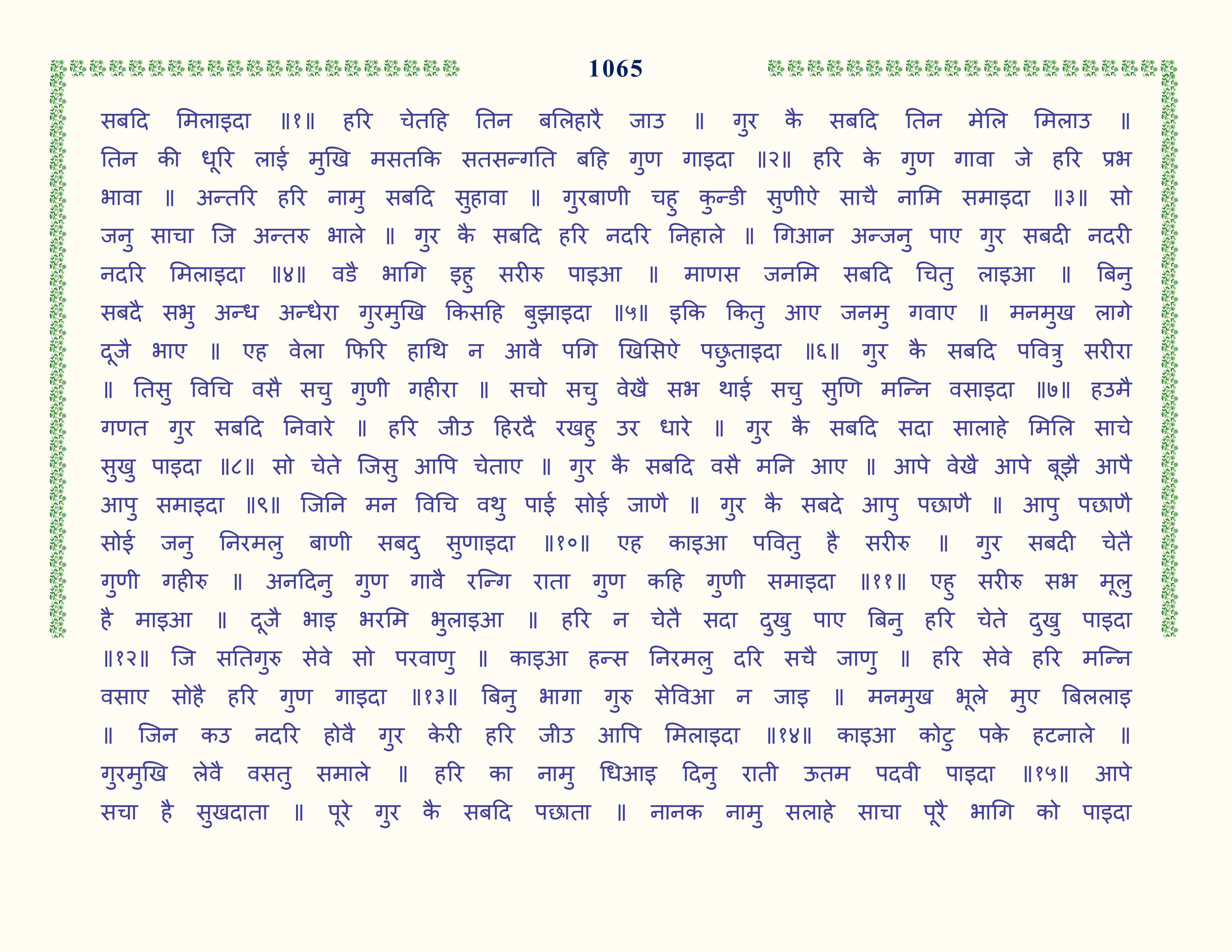 Image 66