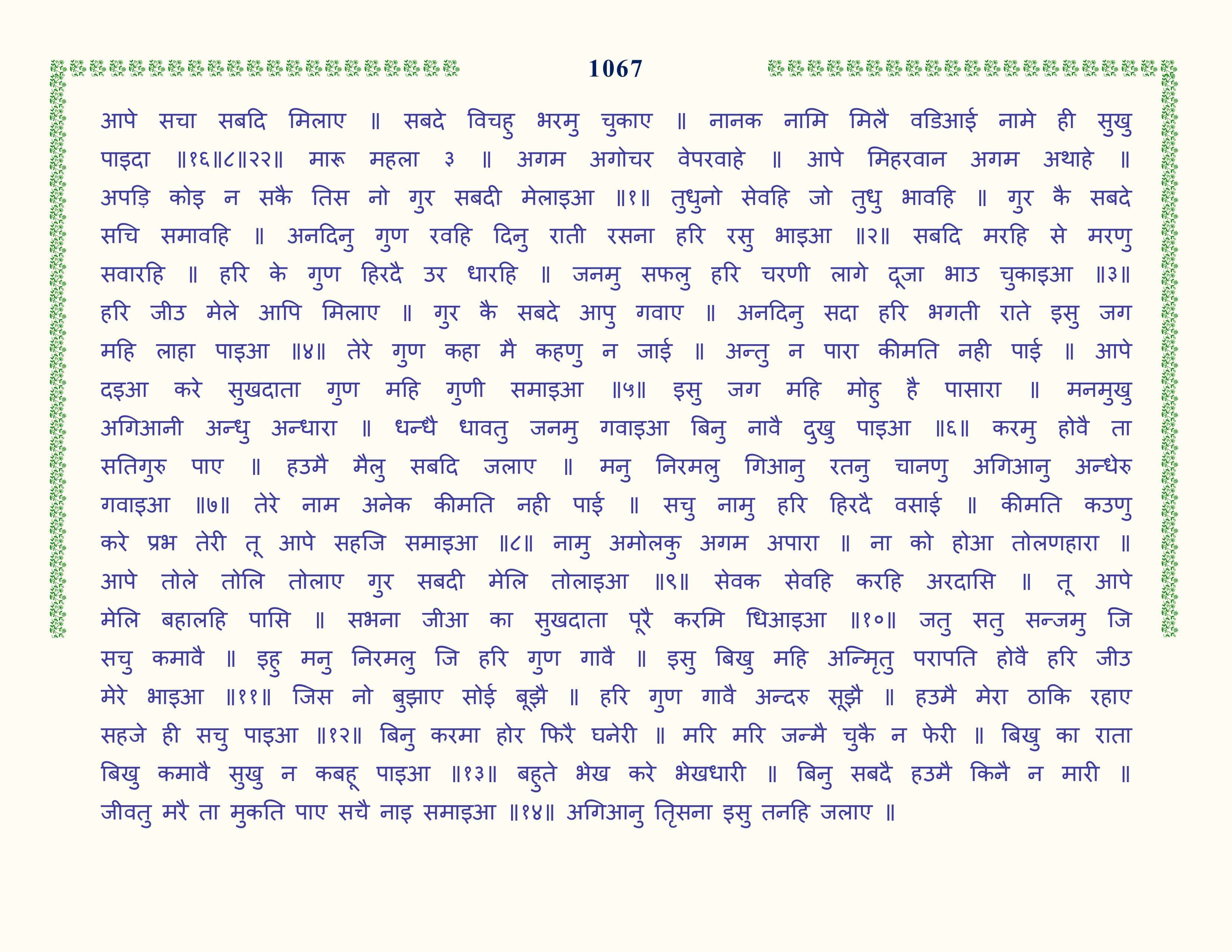 Image 68