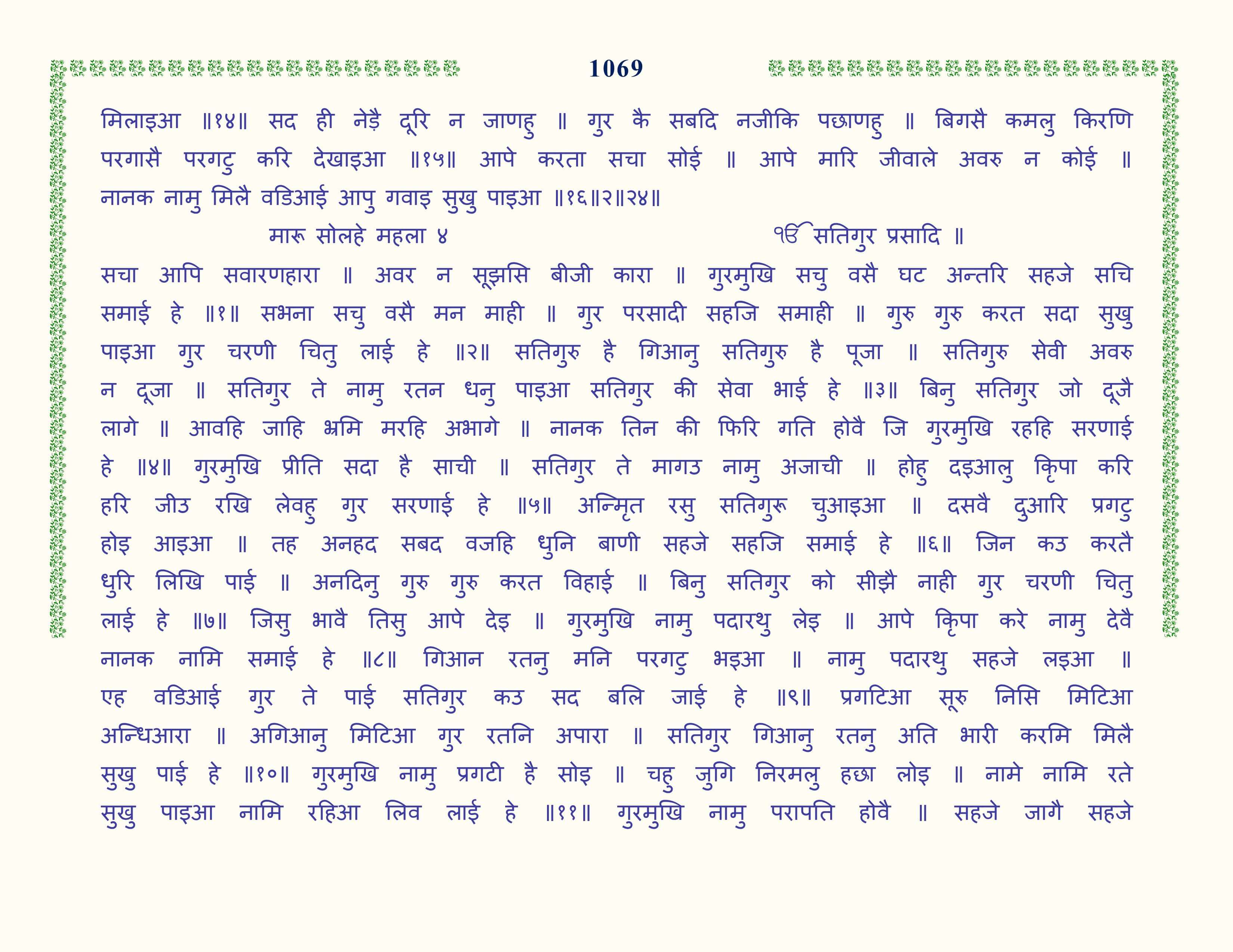 Image 70