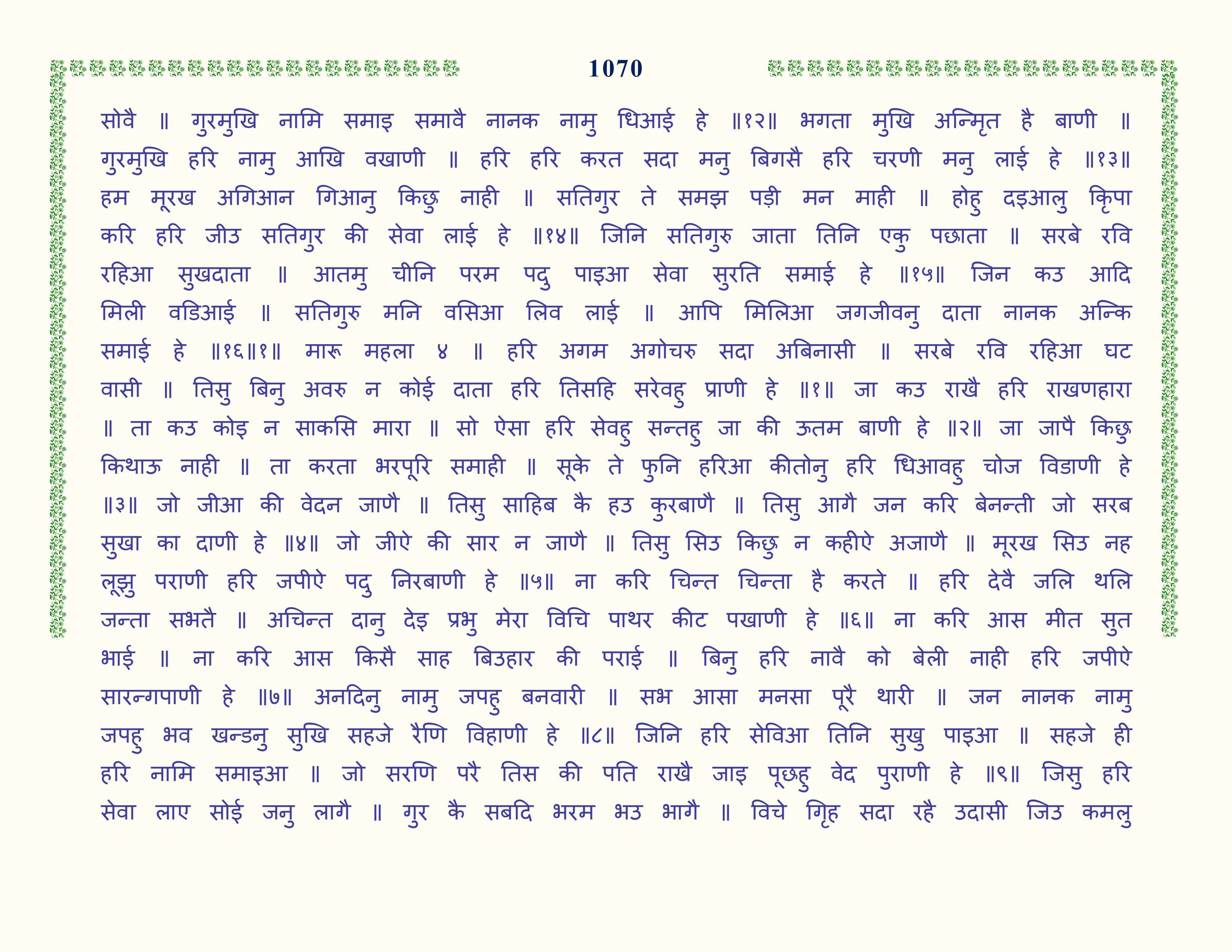 Image 71