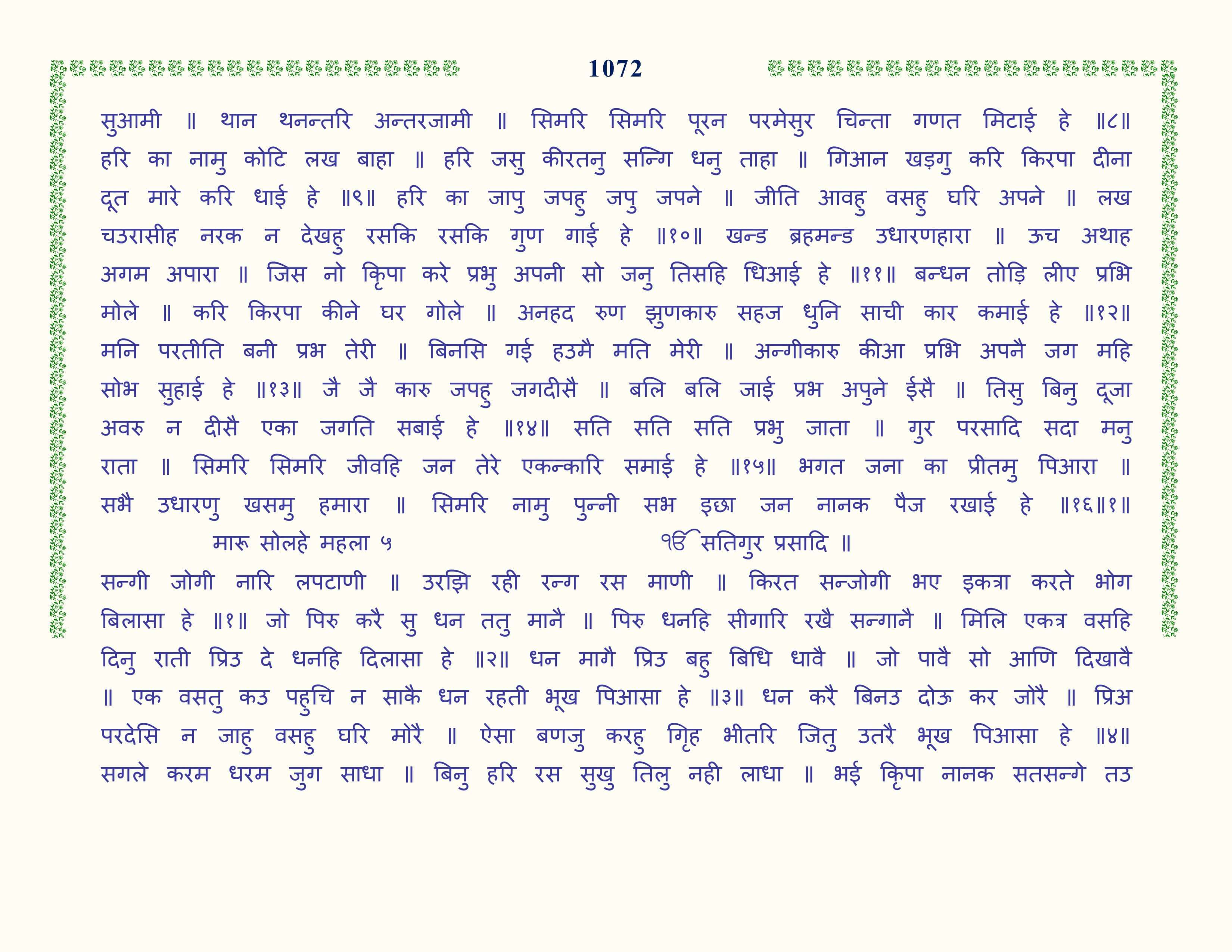 Image 73