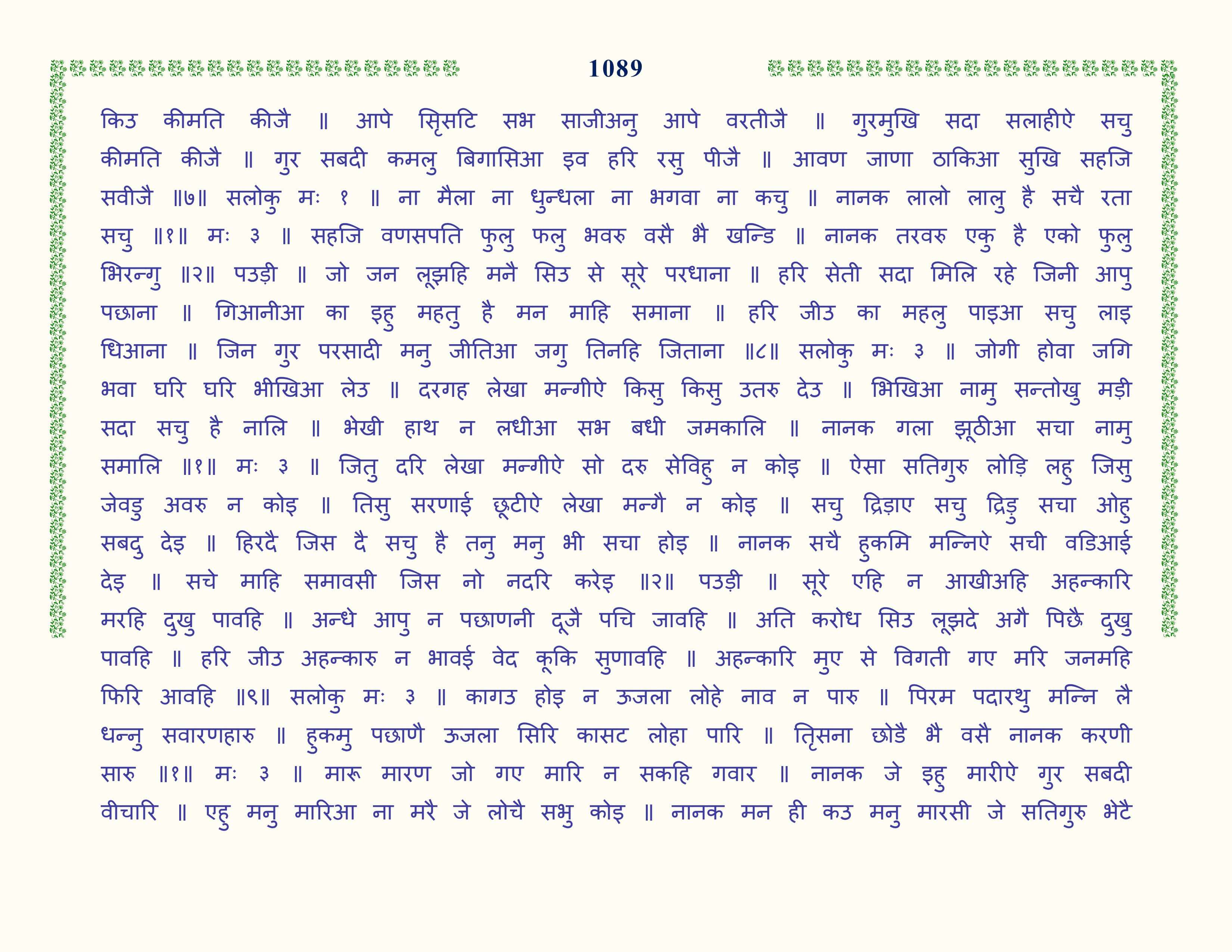 Image 90