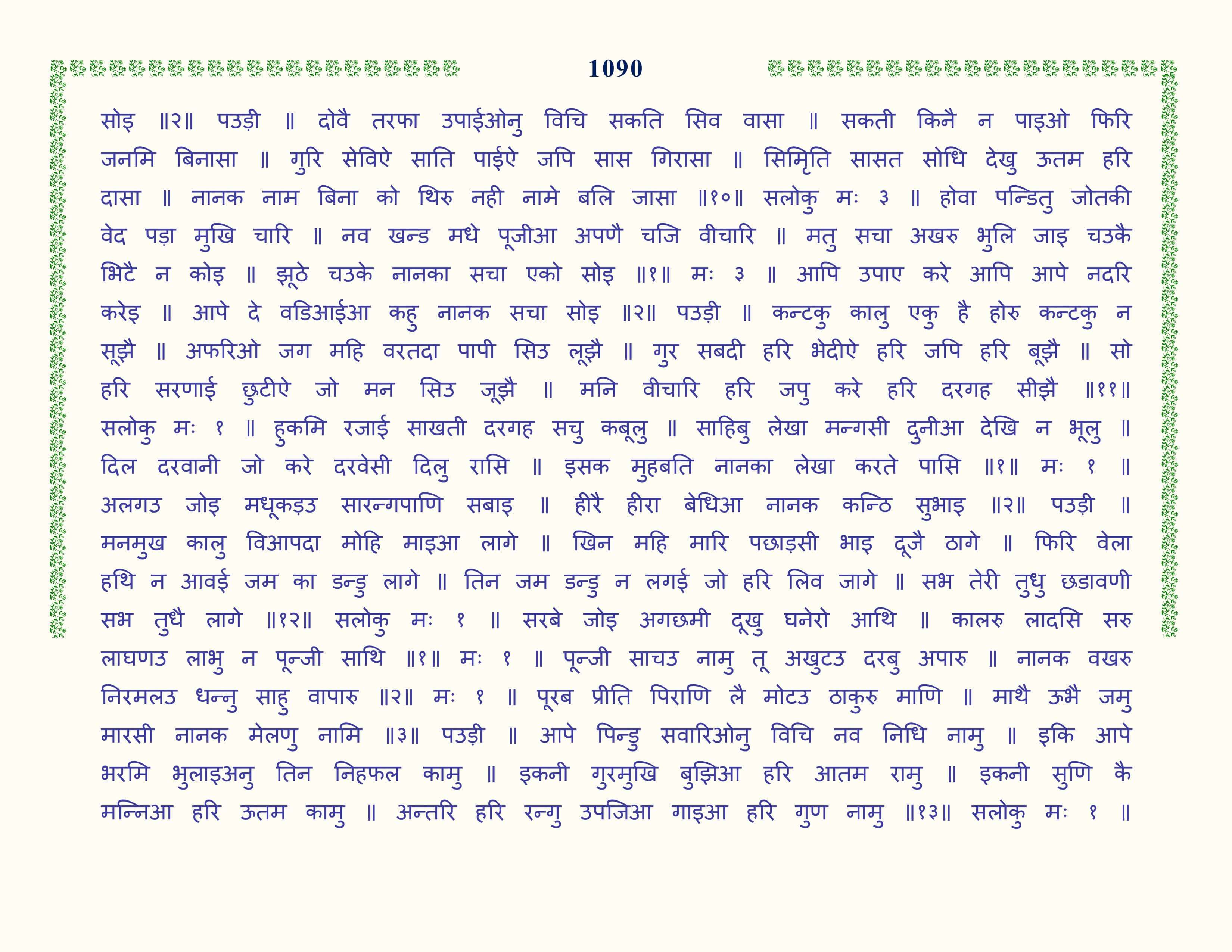 Image 91