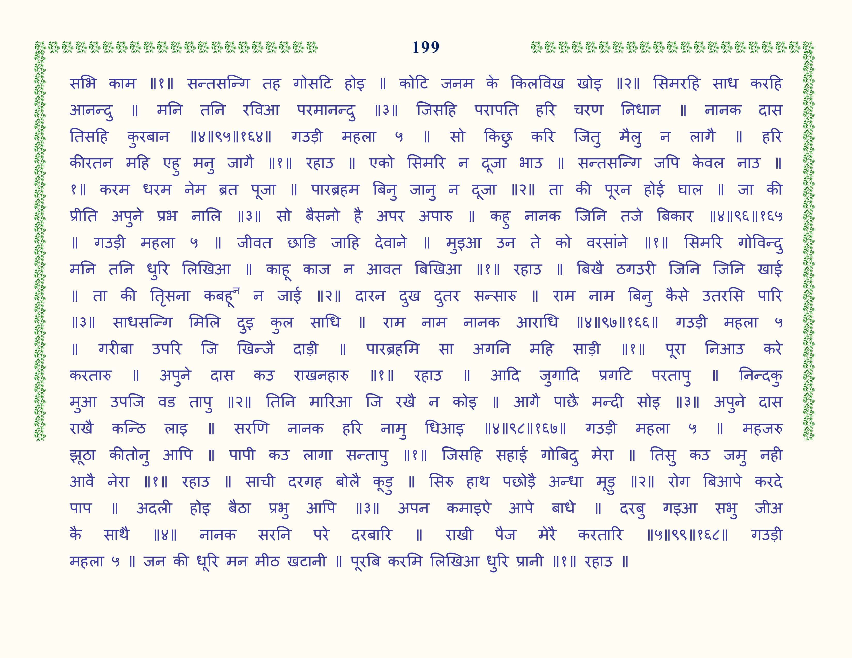 Image 100