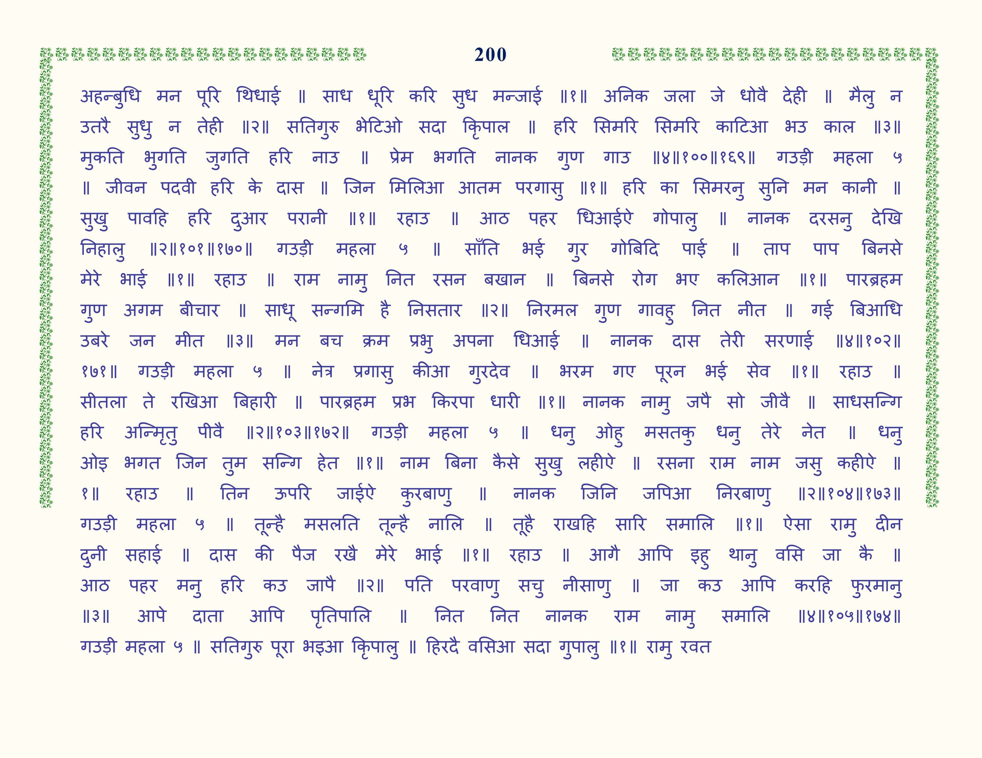 Image 101