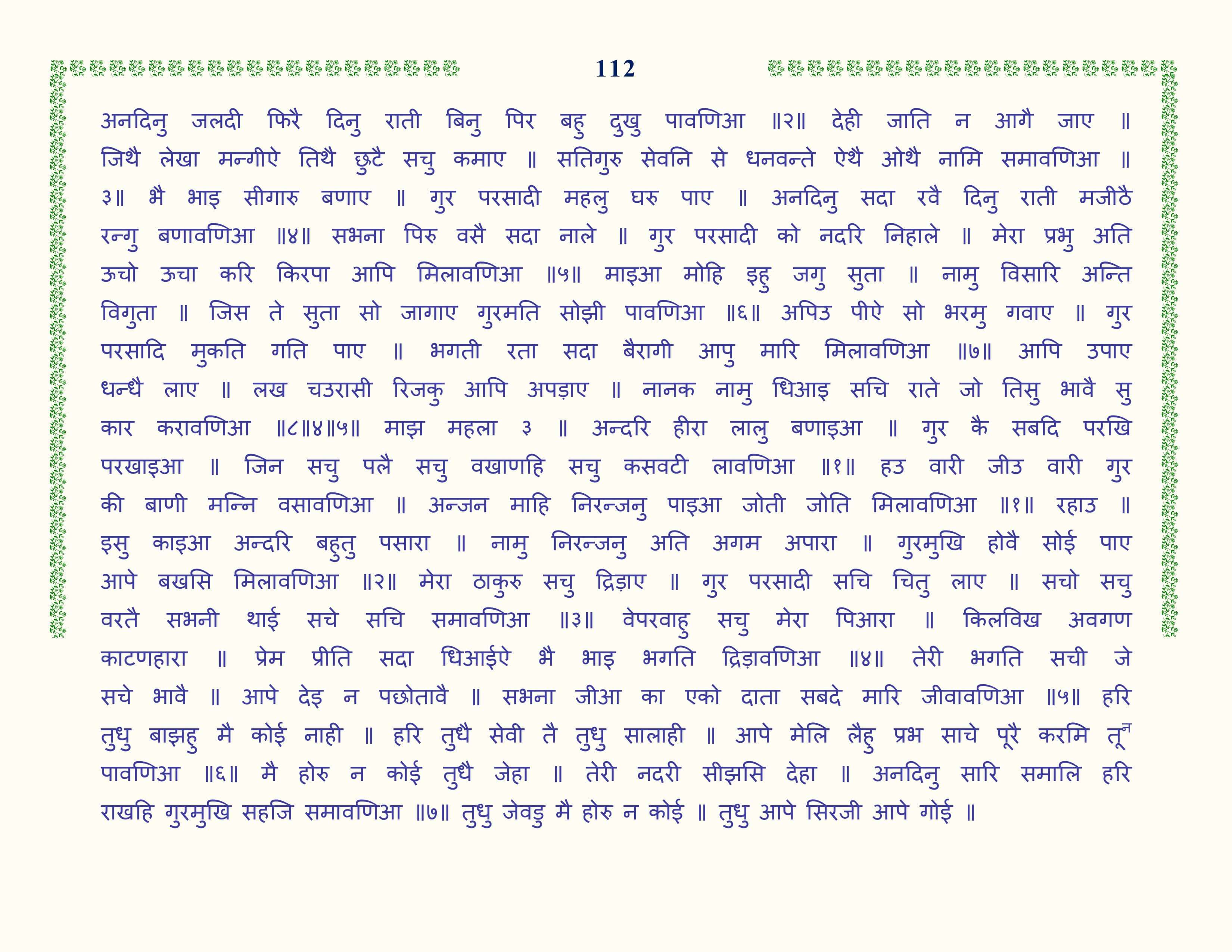 Image 13