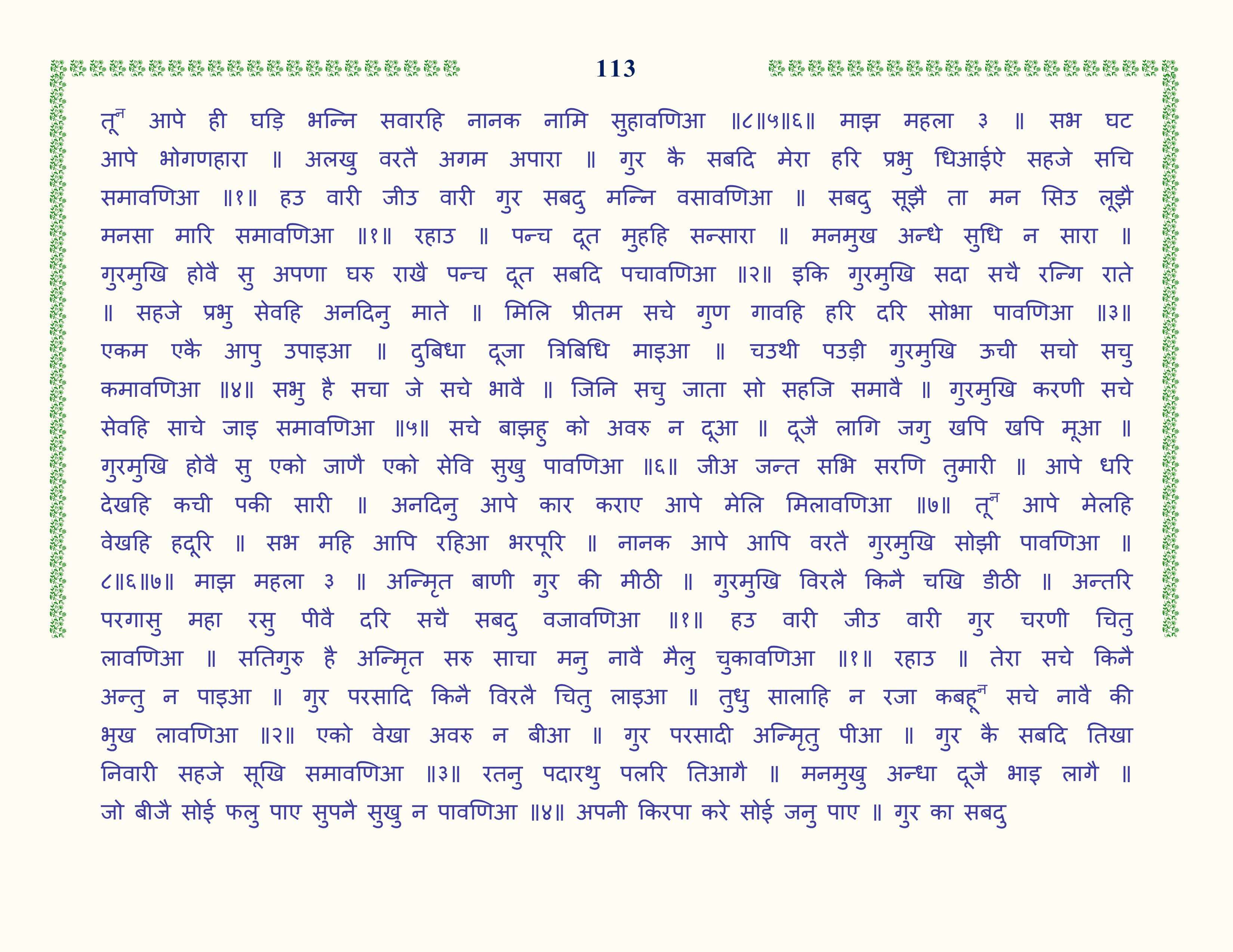 Image 14