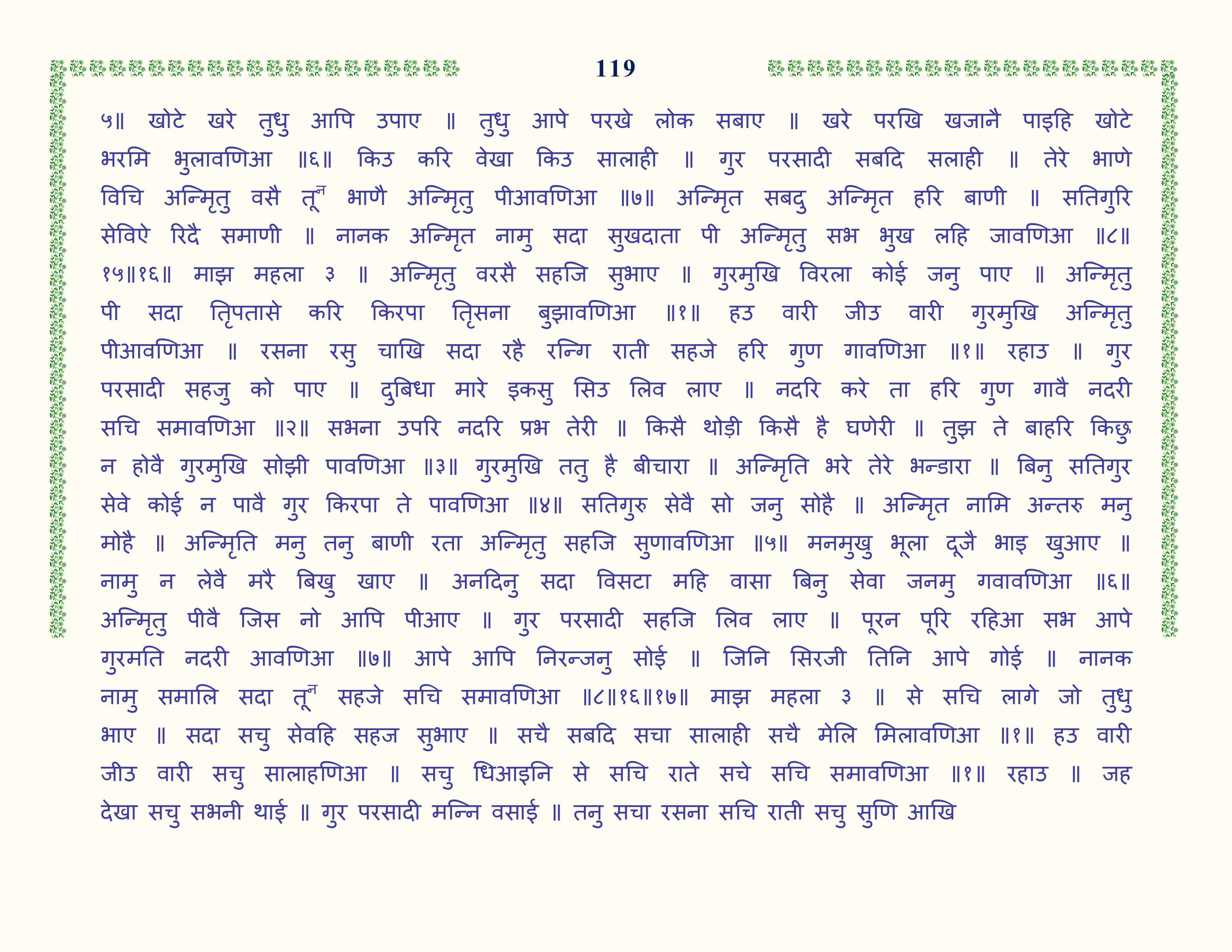 Image 20