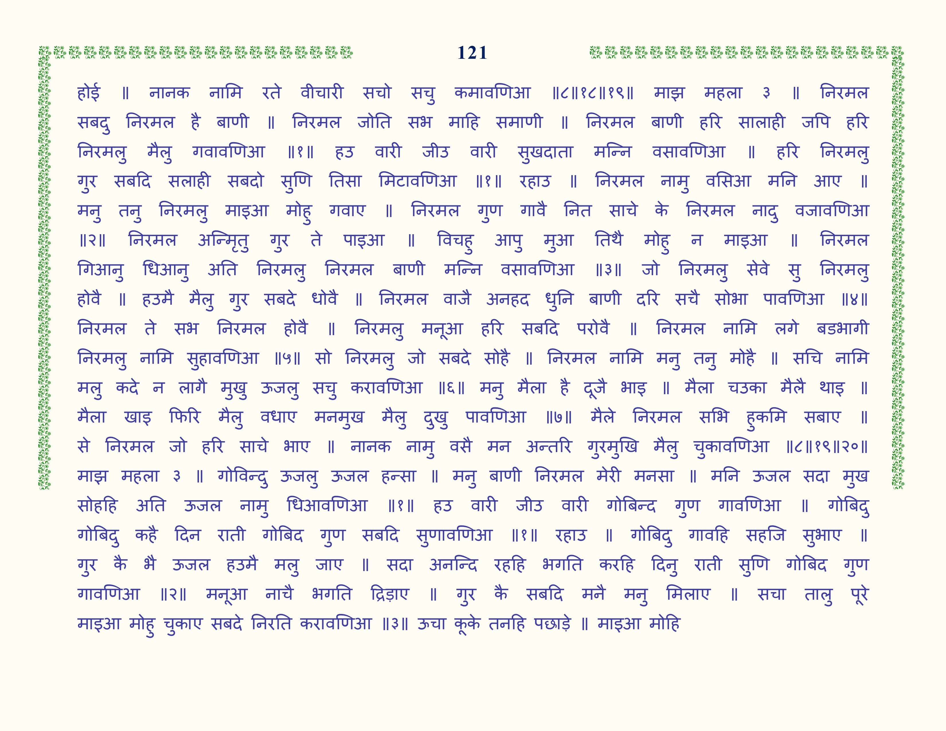 Image 22