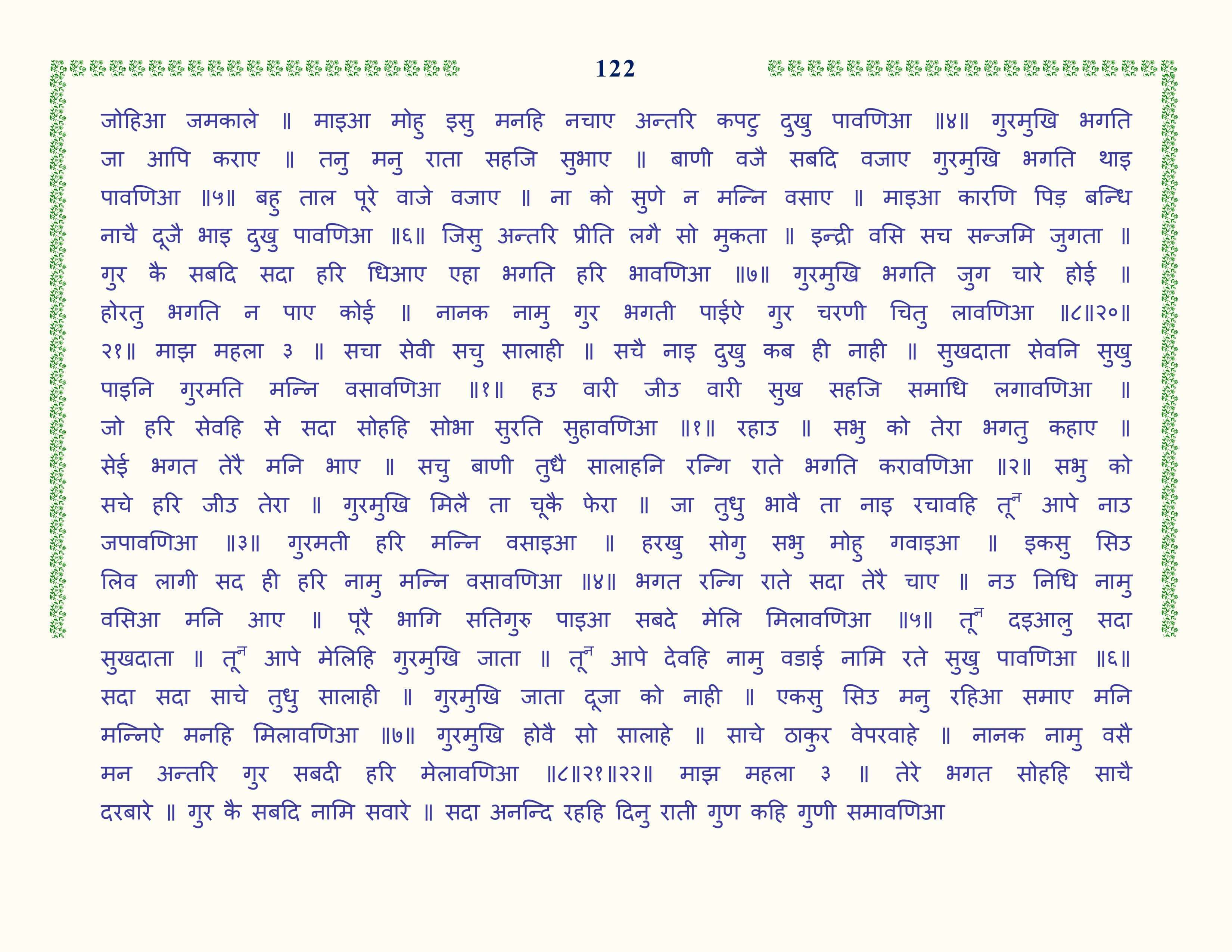 Image 23