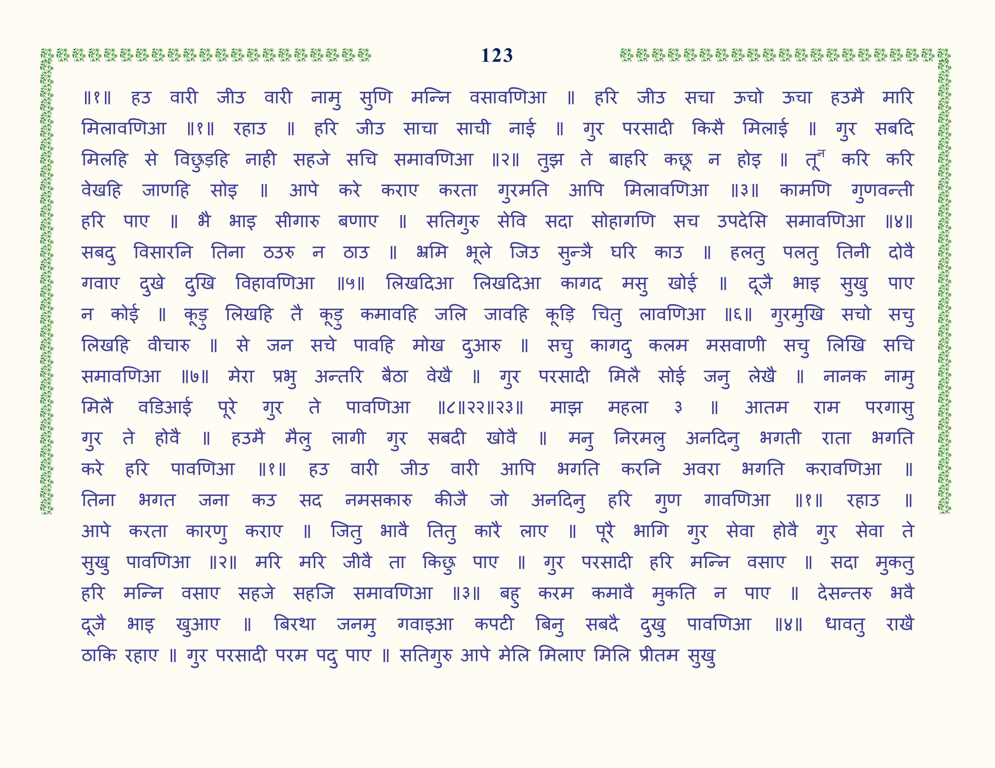 Image 24