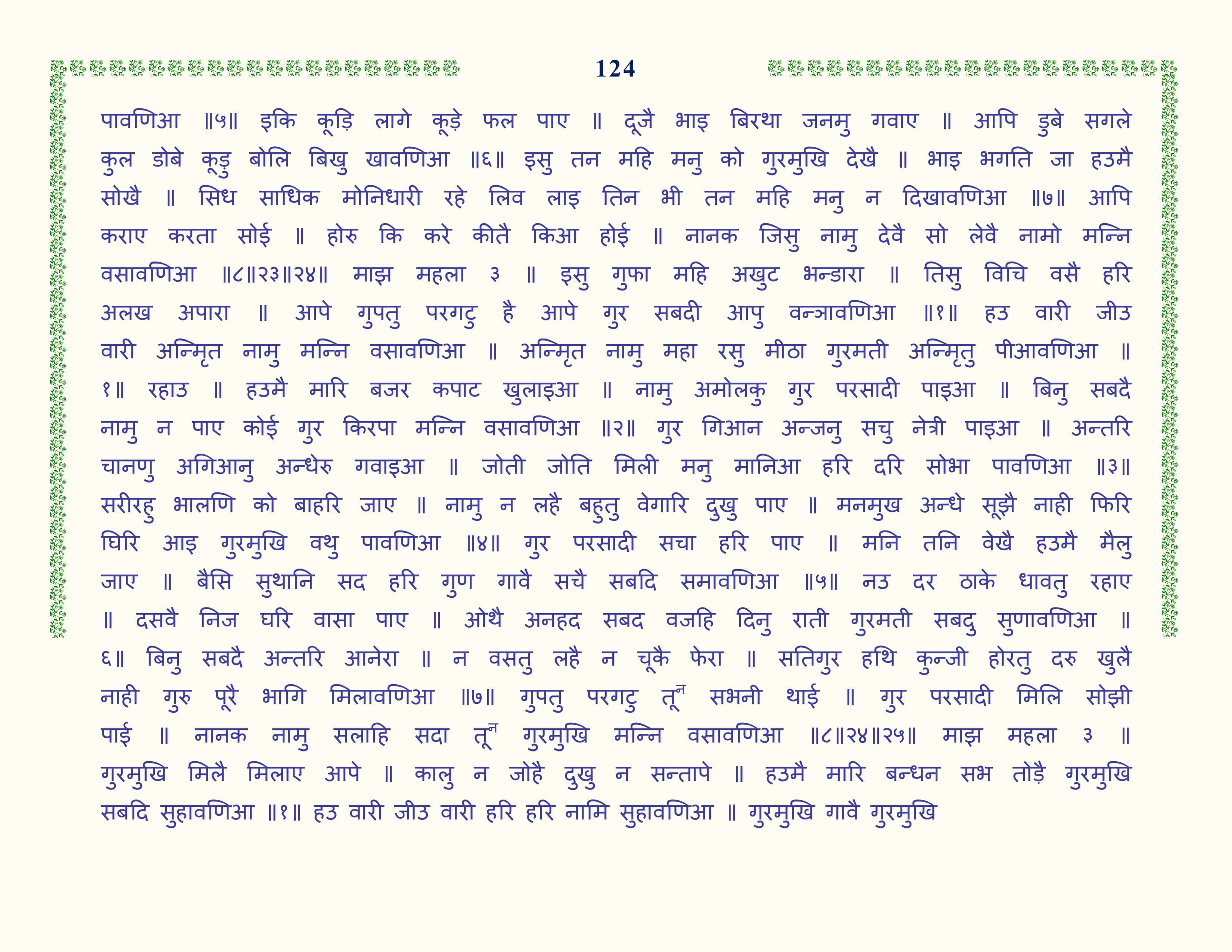 Image 25