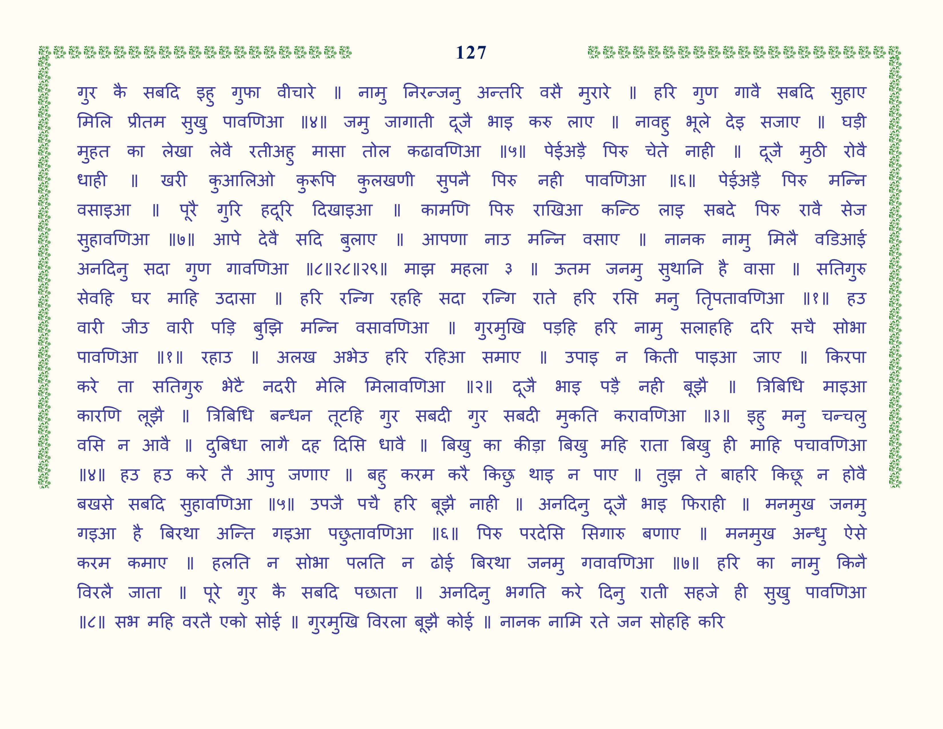 Image 28