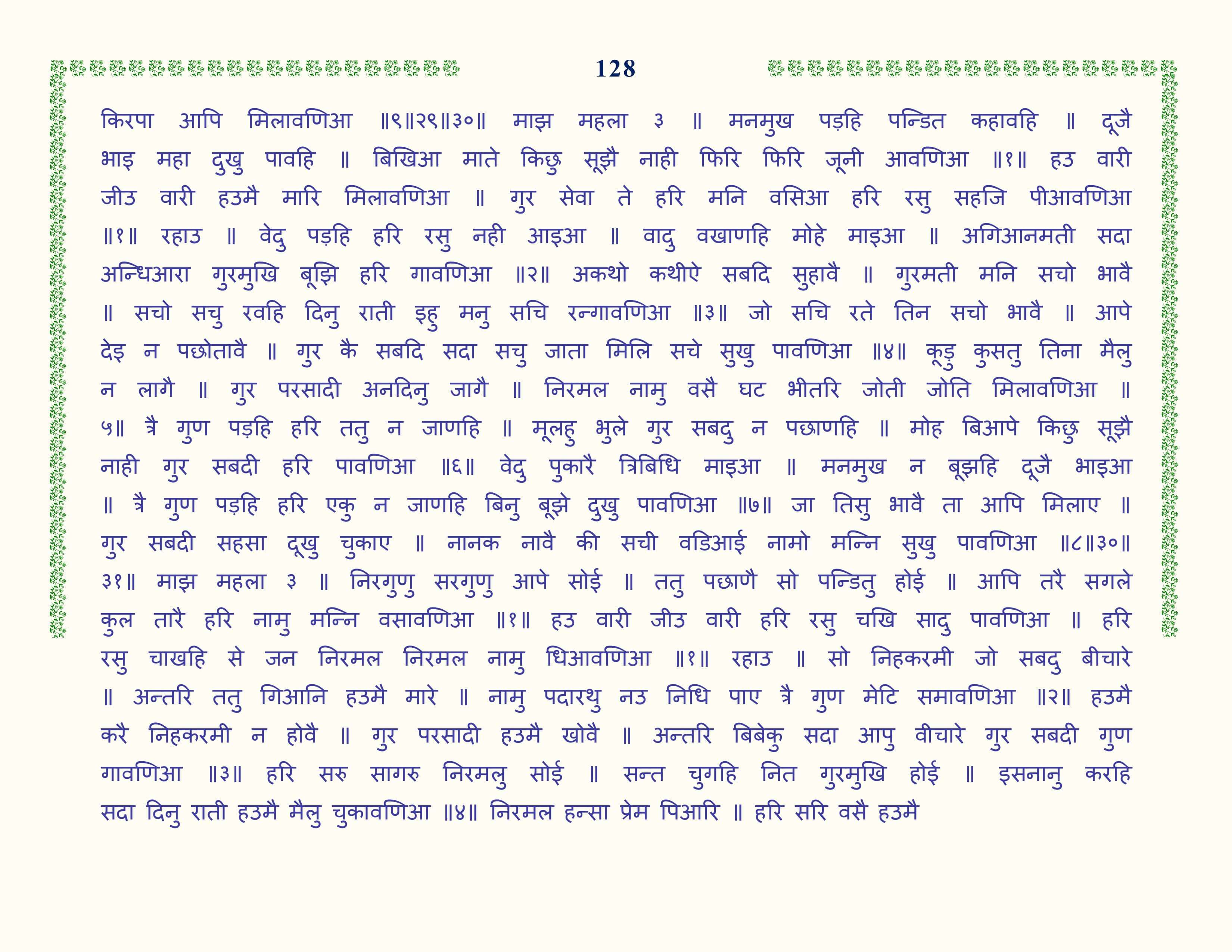 Image 29