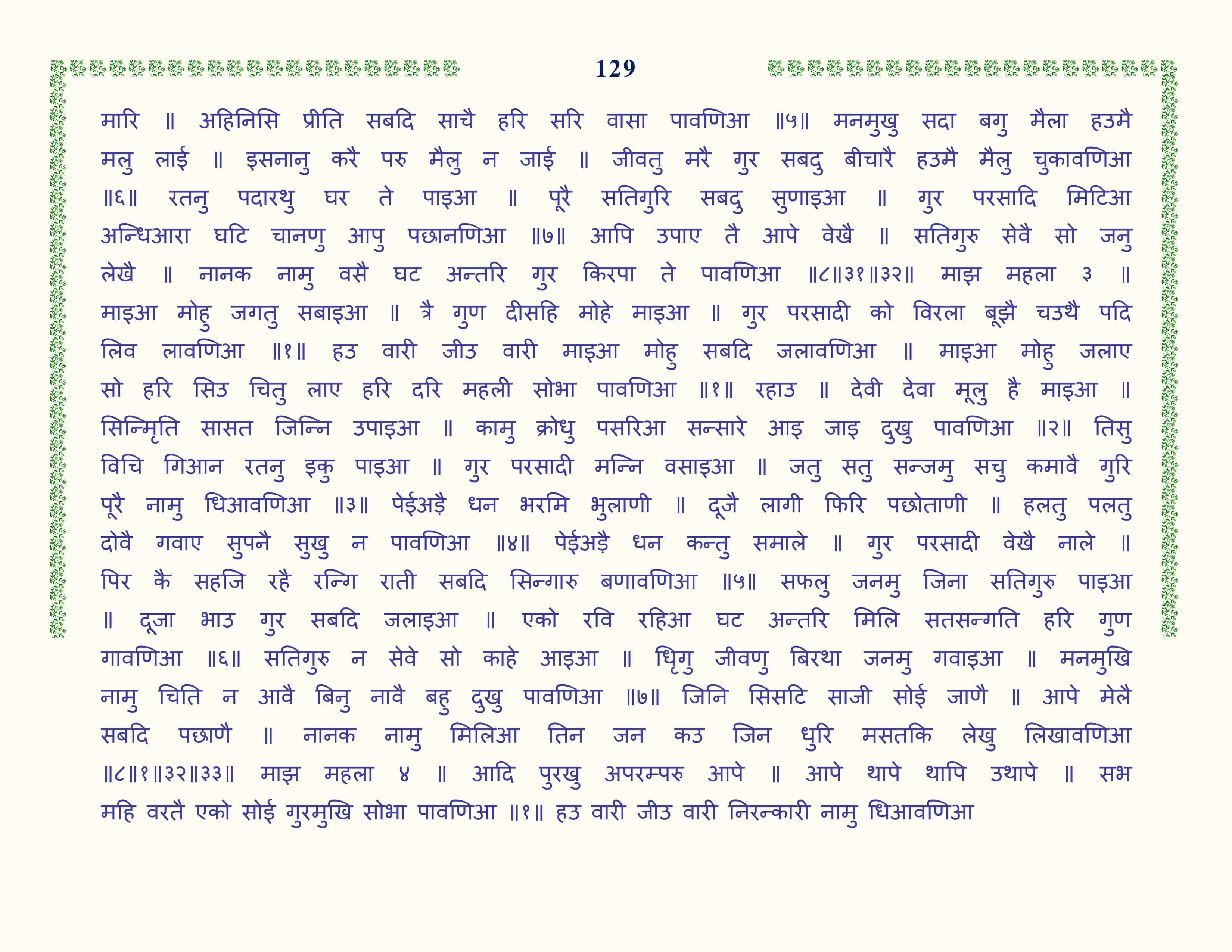 Image 30
