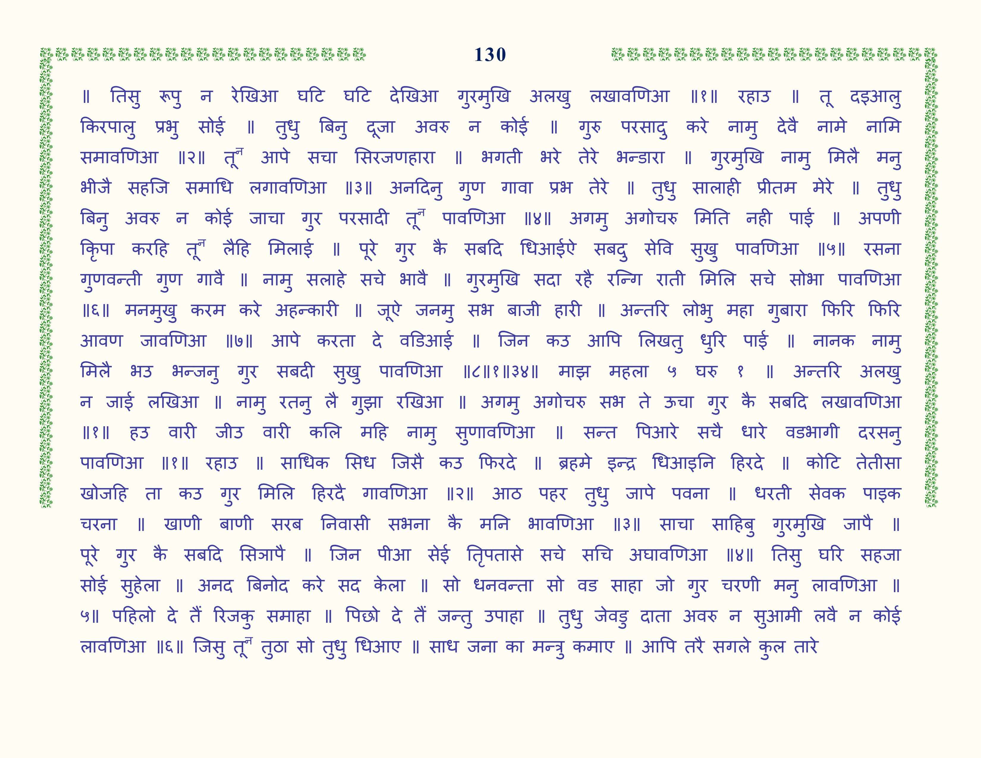 Image 31