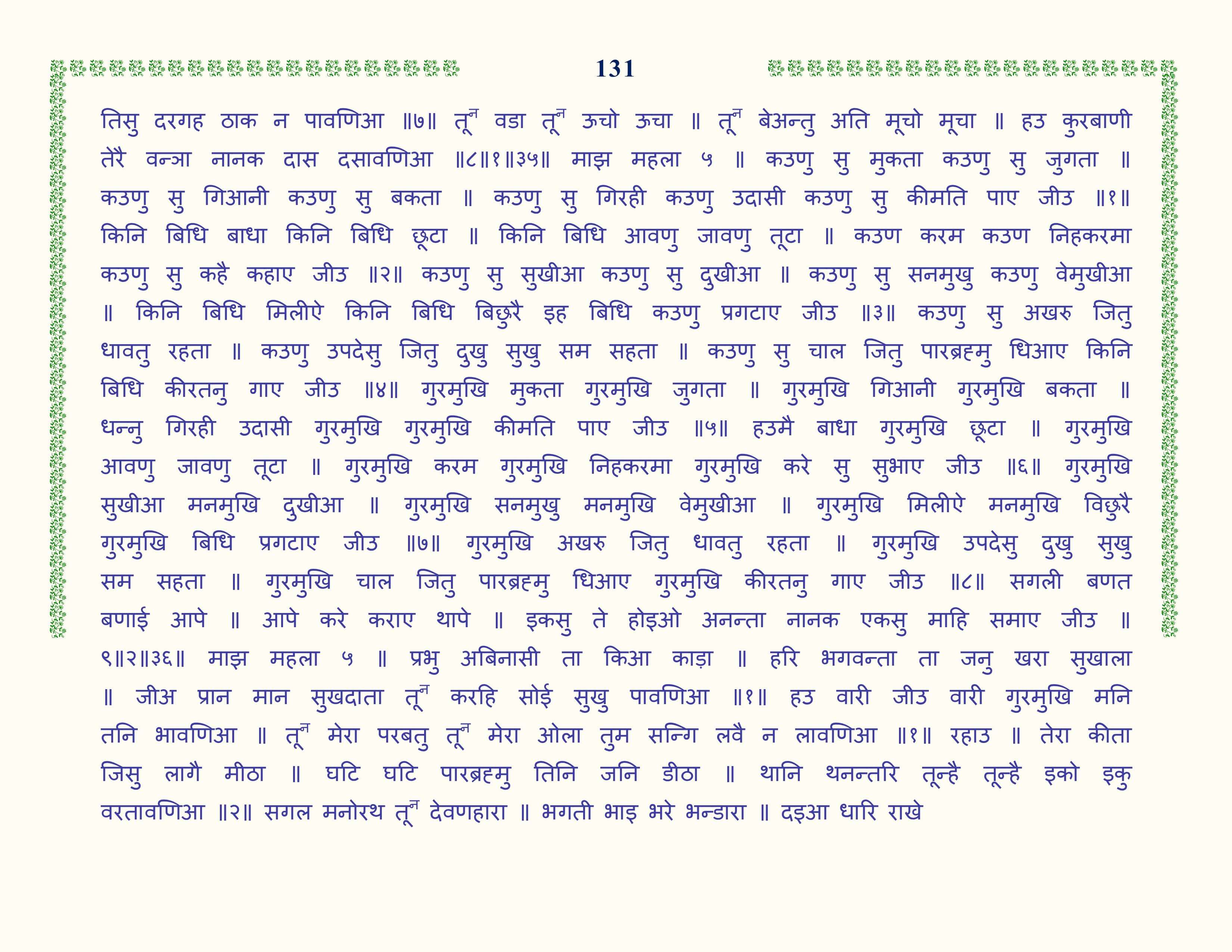 Image 32