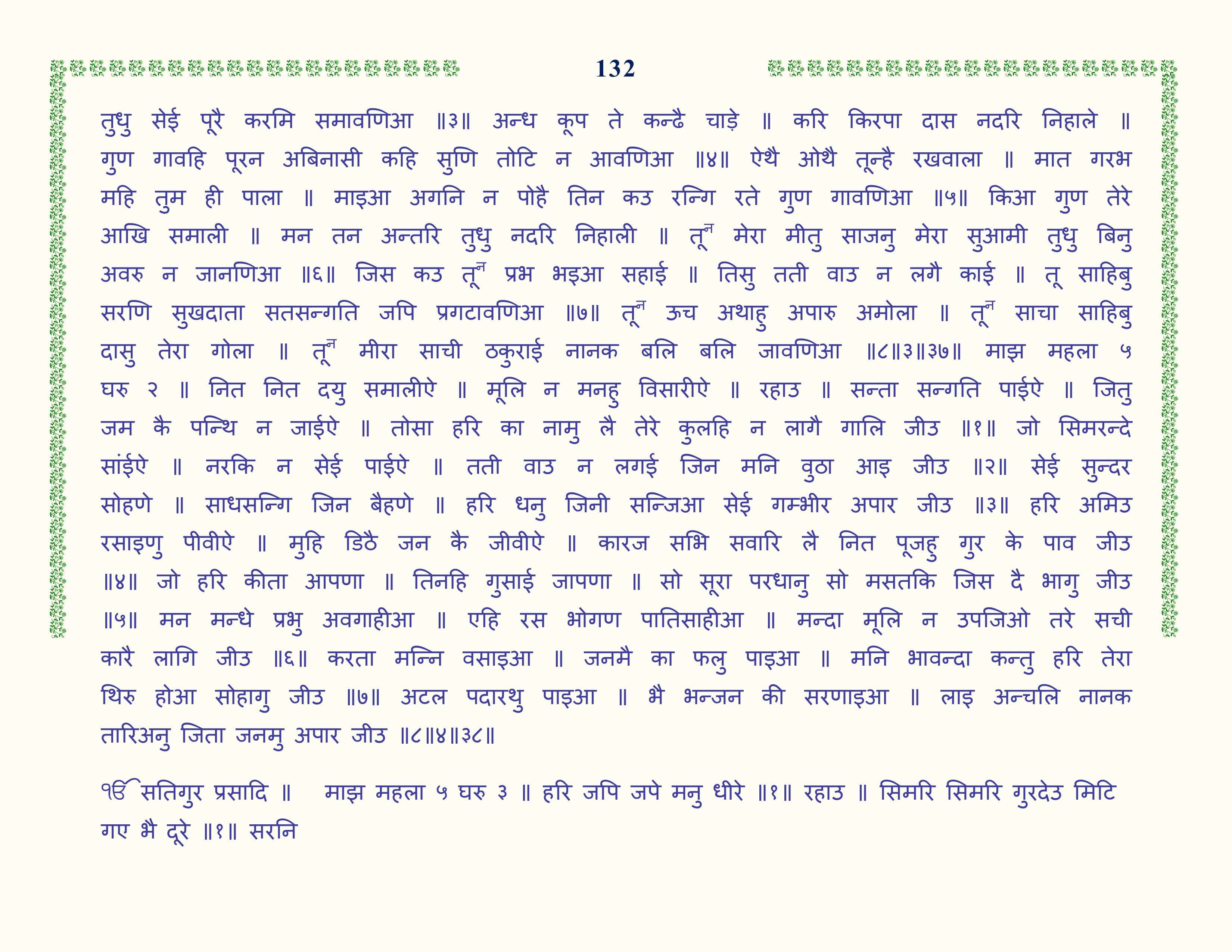 Image 33