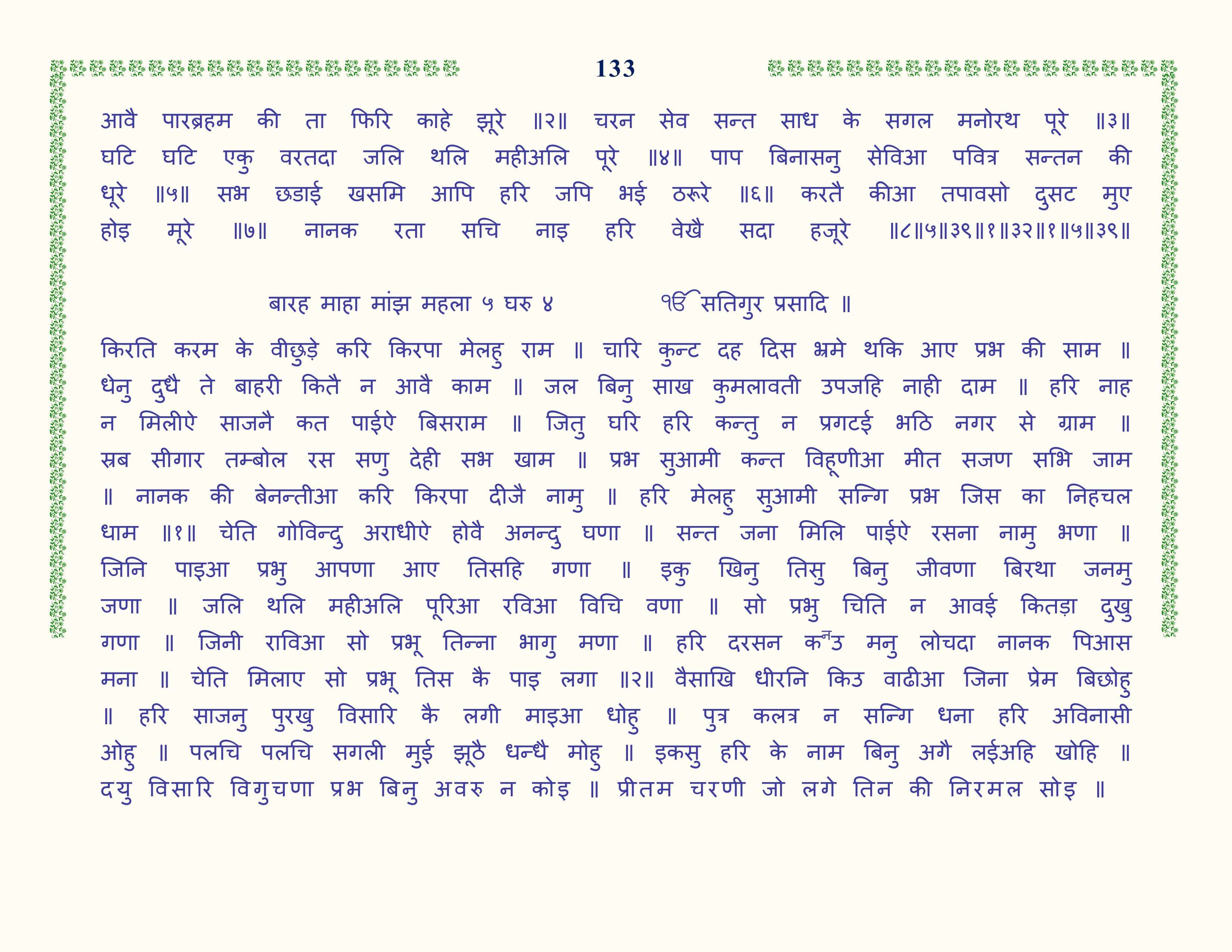 Image 34