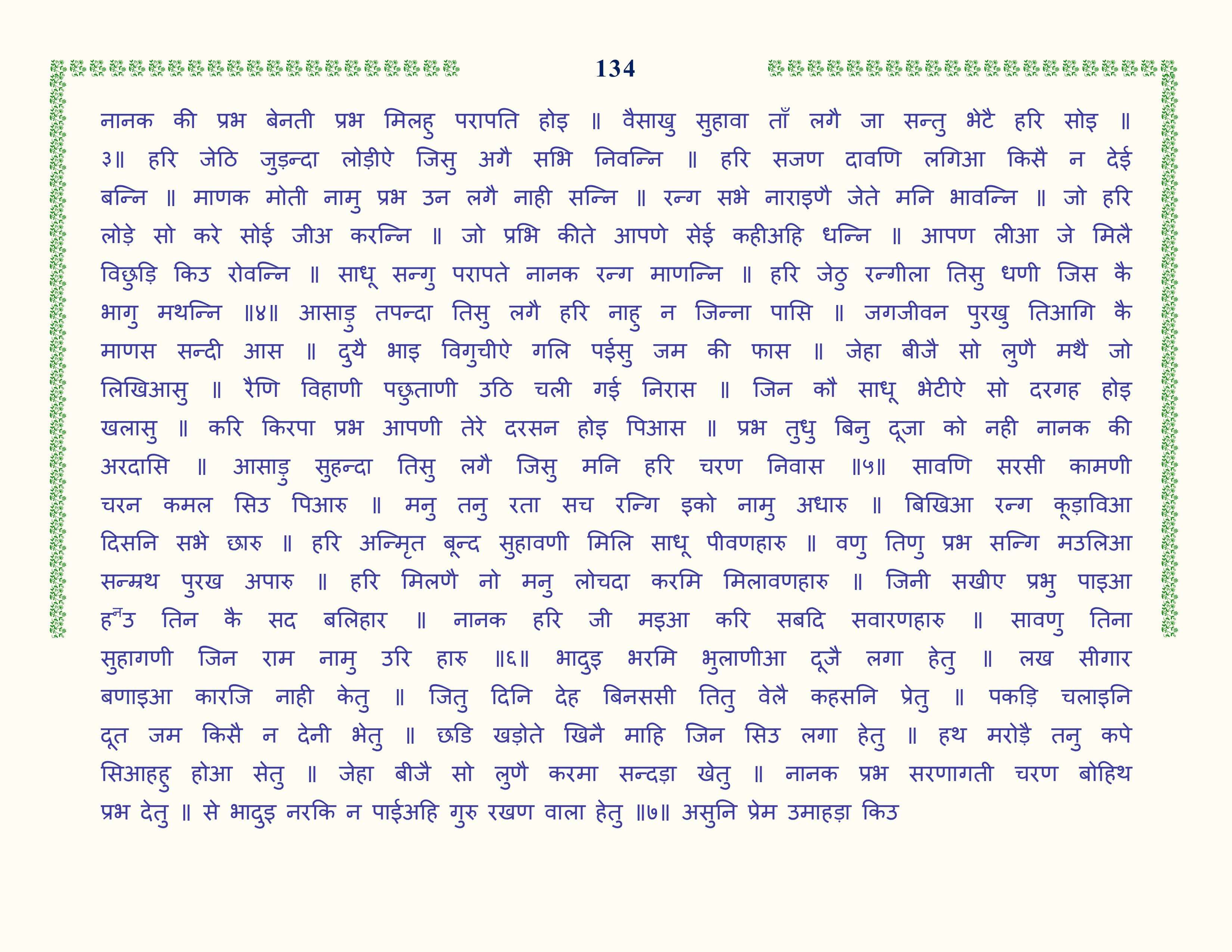 Image 35