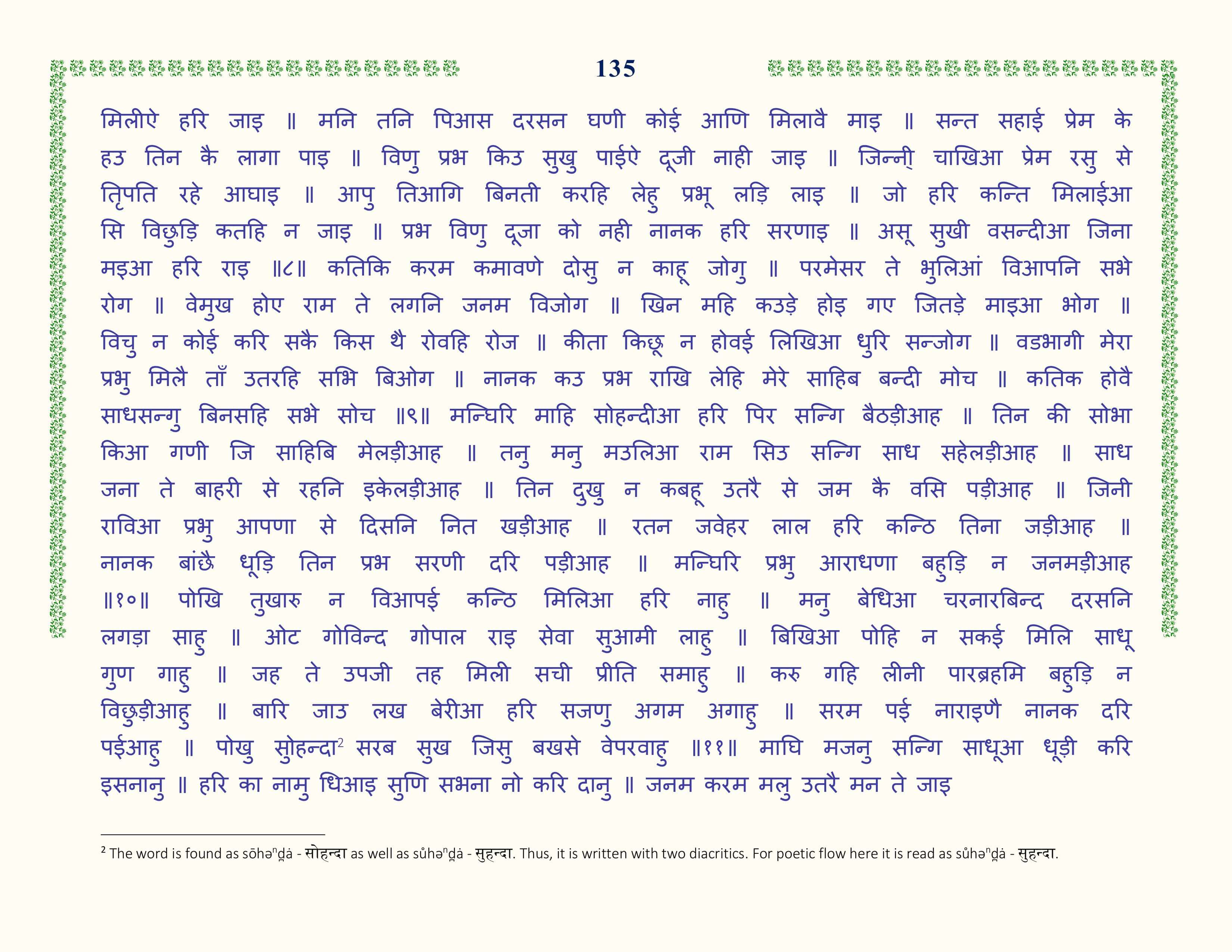 Image 36