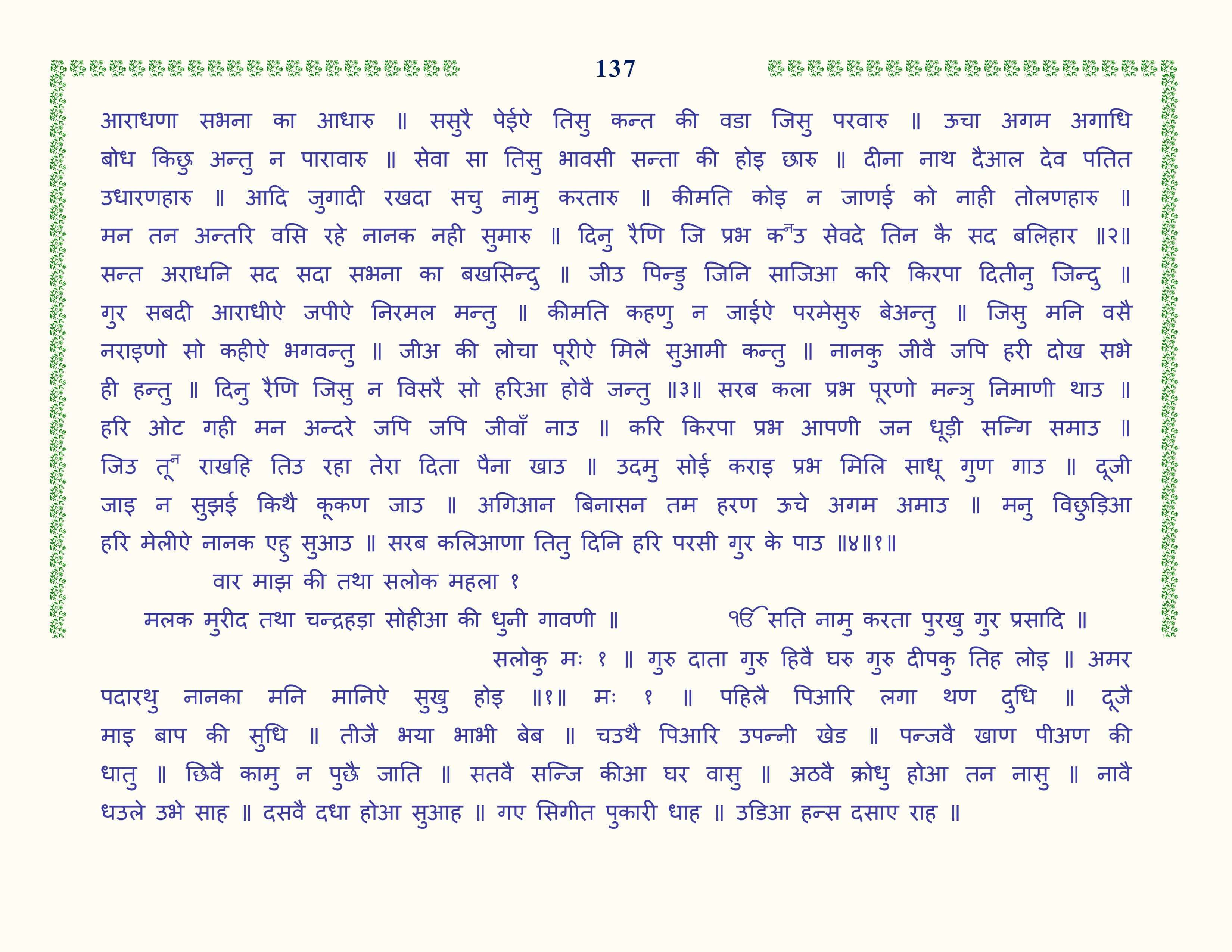 Image 38