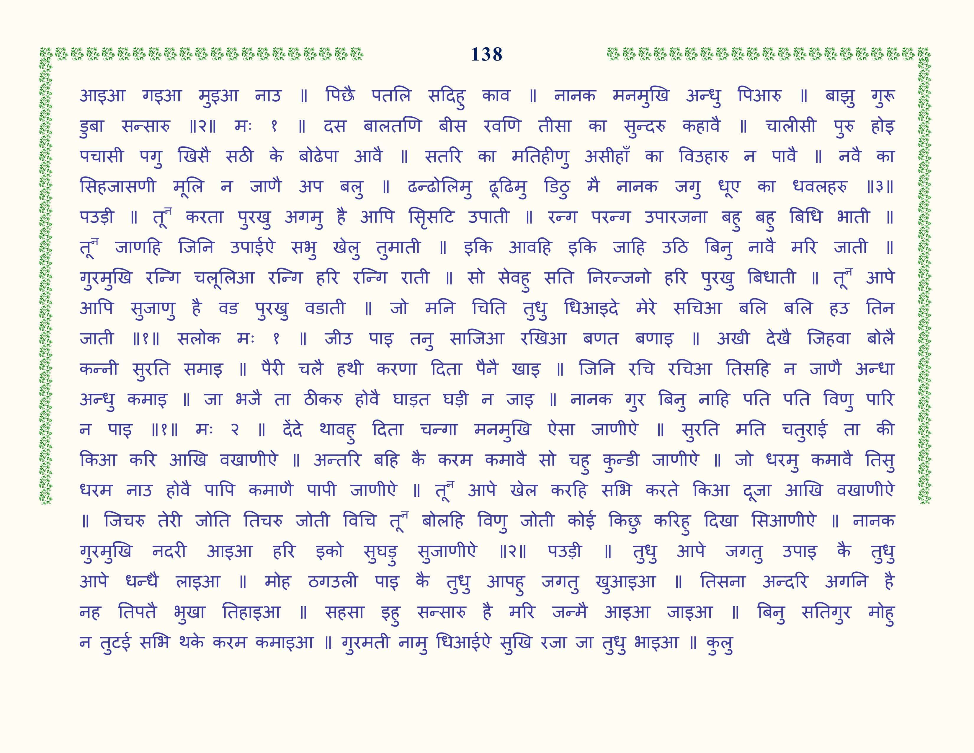 Image 39
