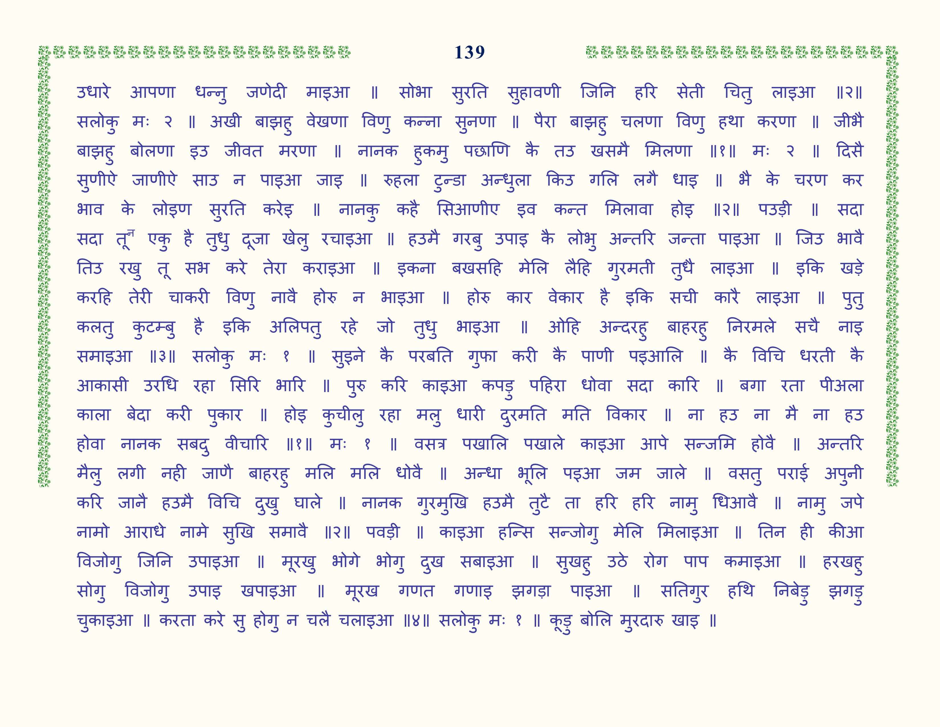 Image 40