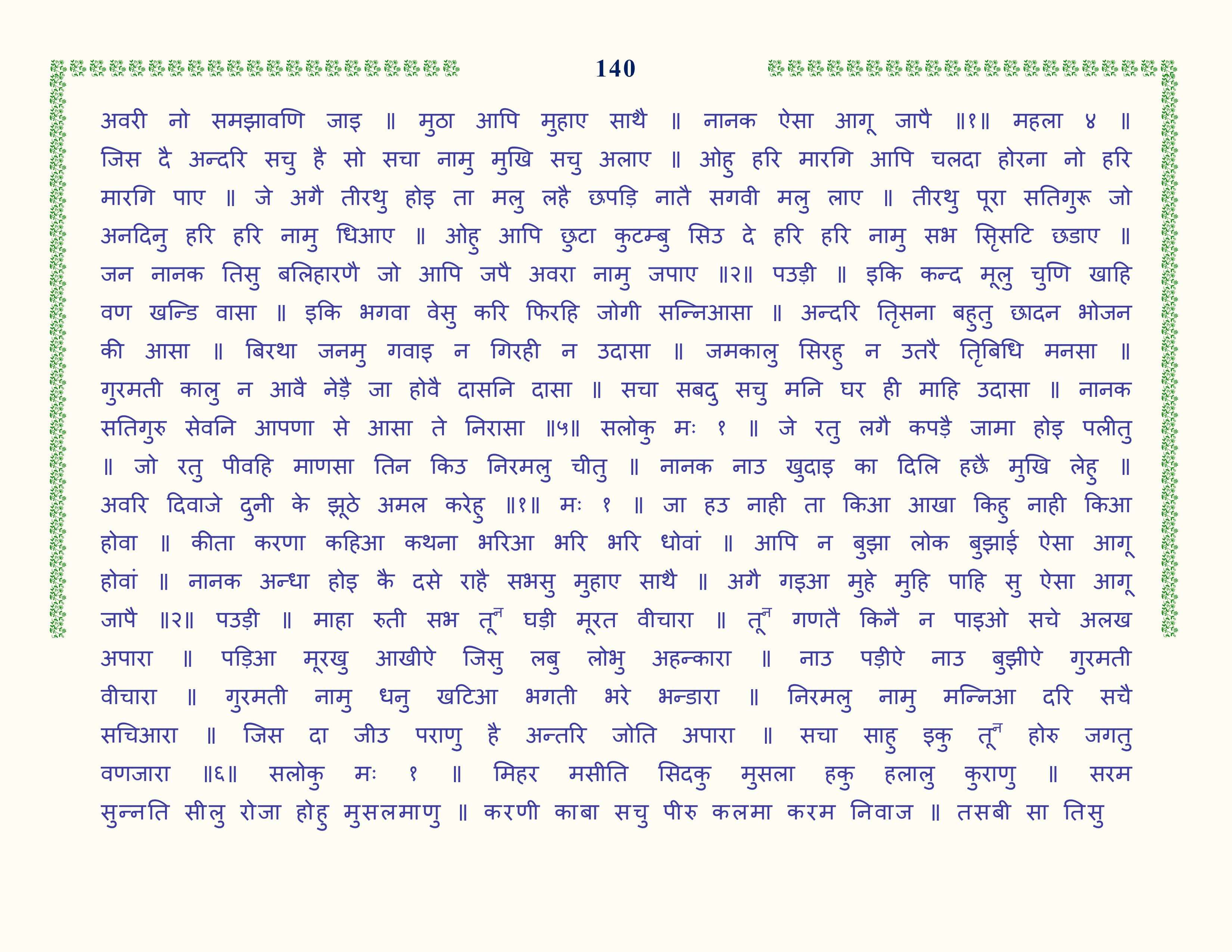 Image 41