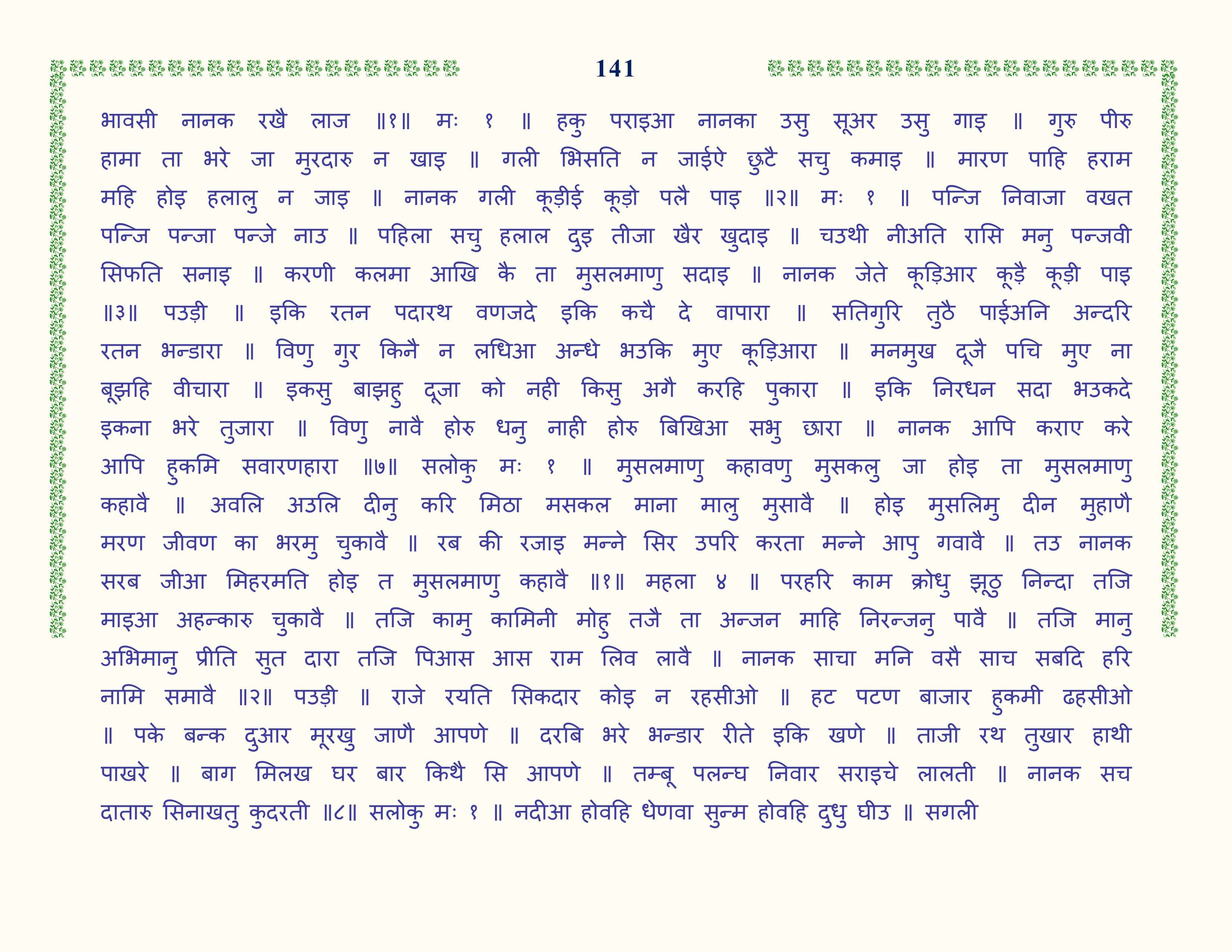 Image 42