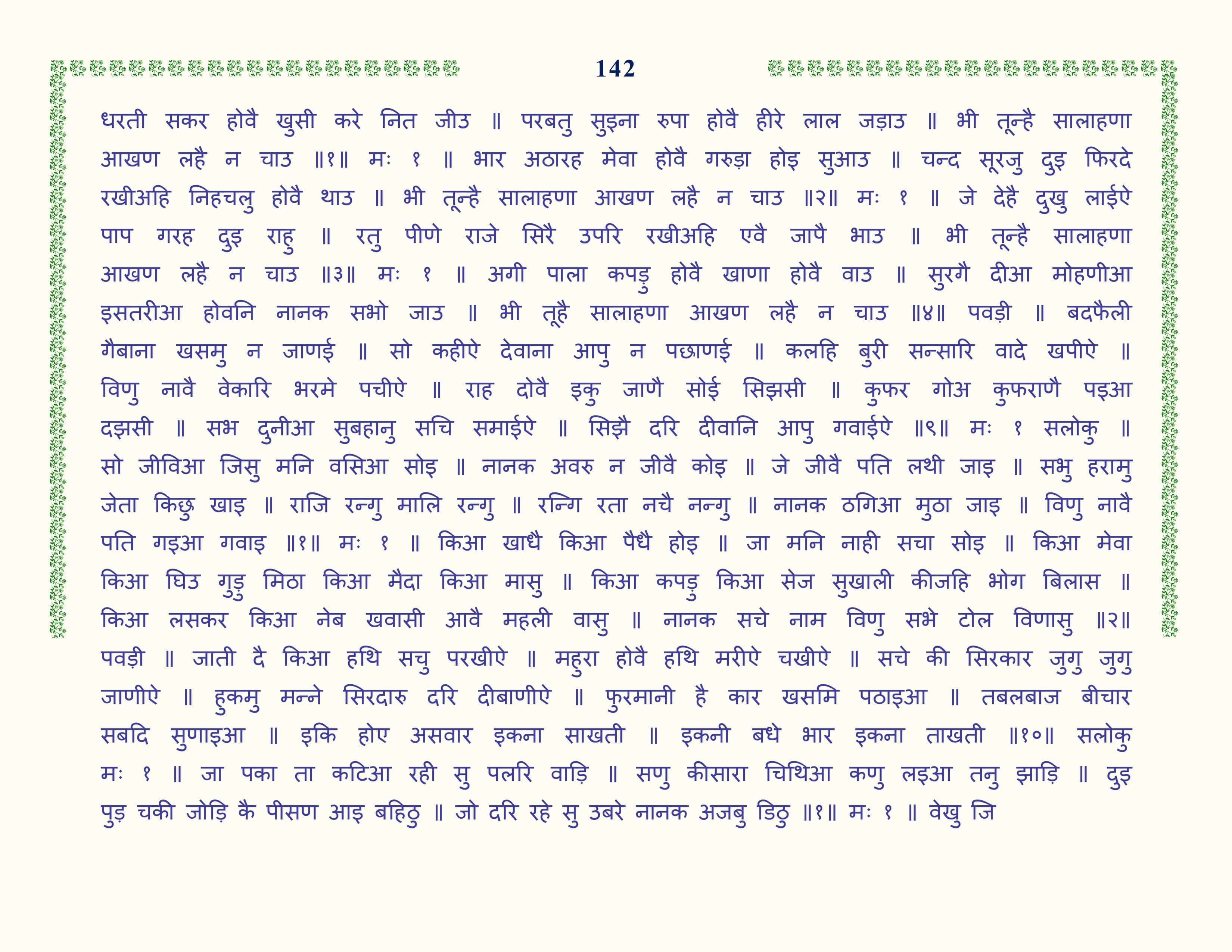 Image 43