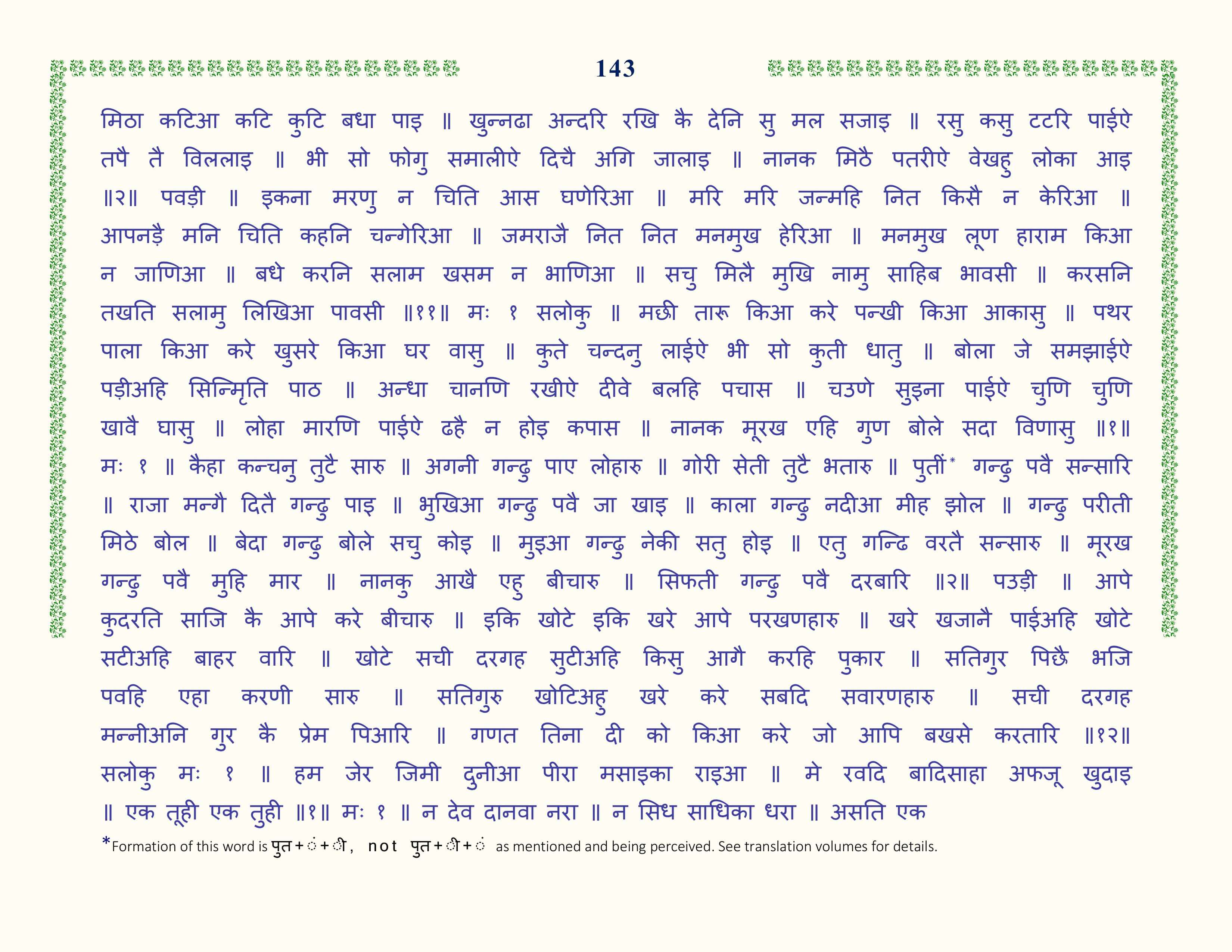 Image 44