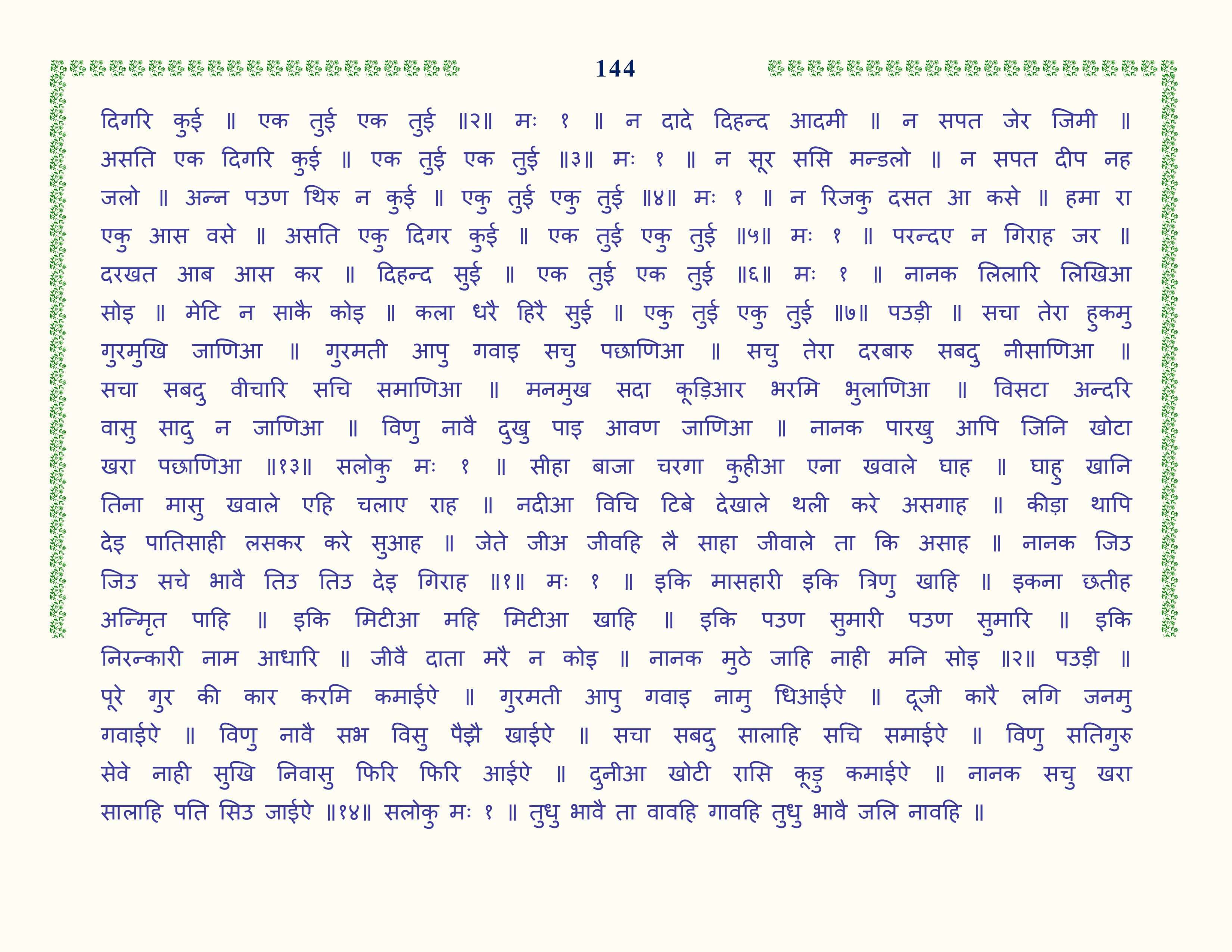 Image 45