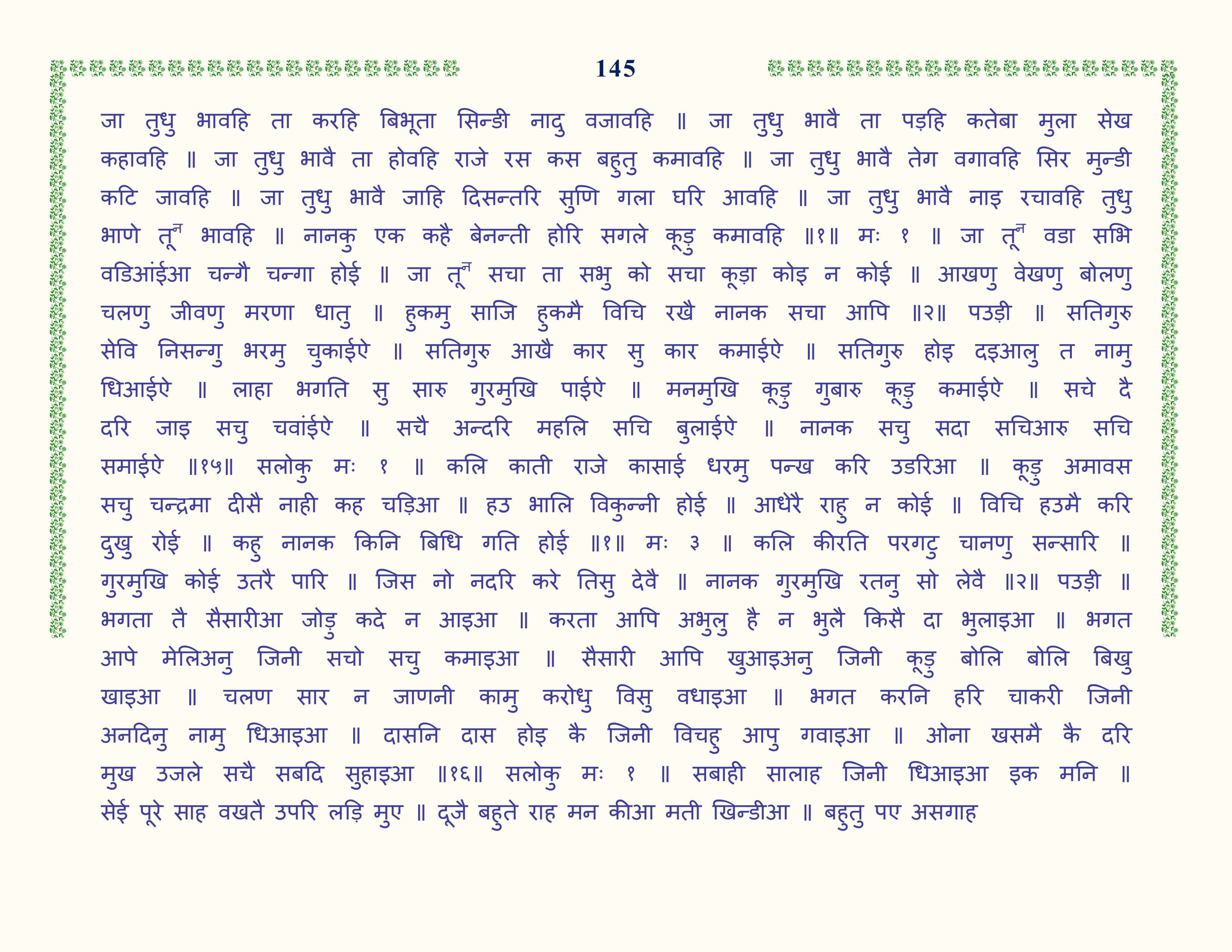 Image 46
