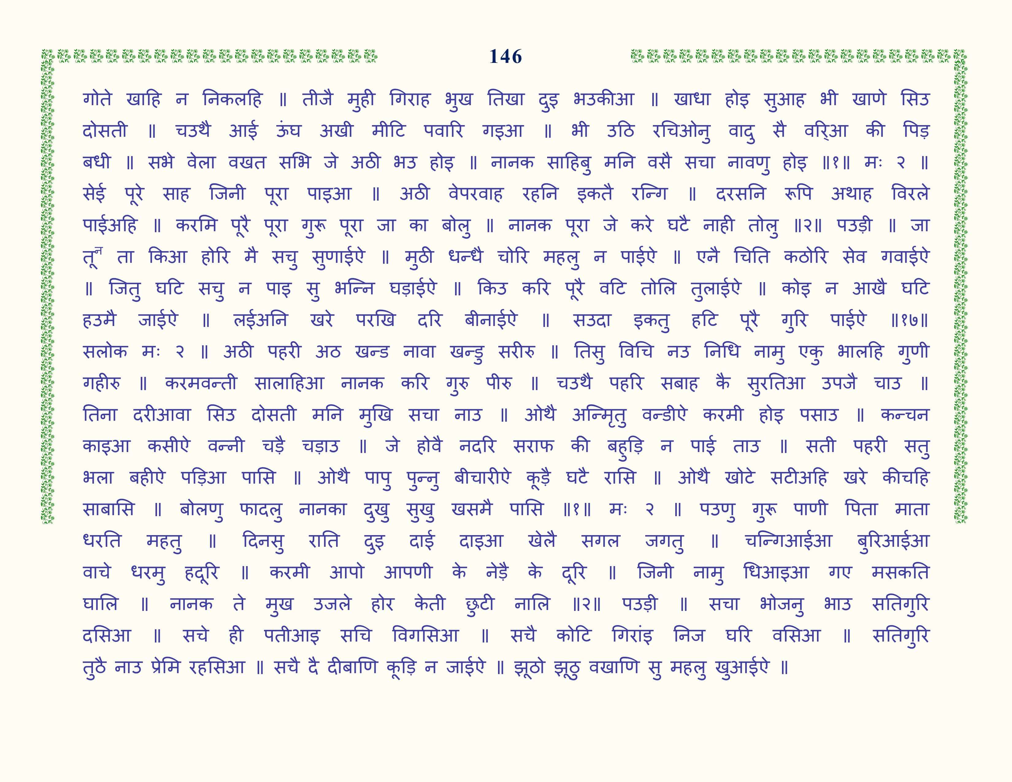 Image 47