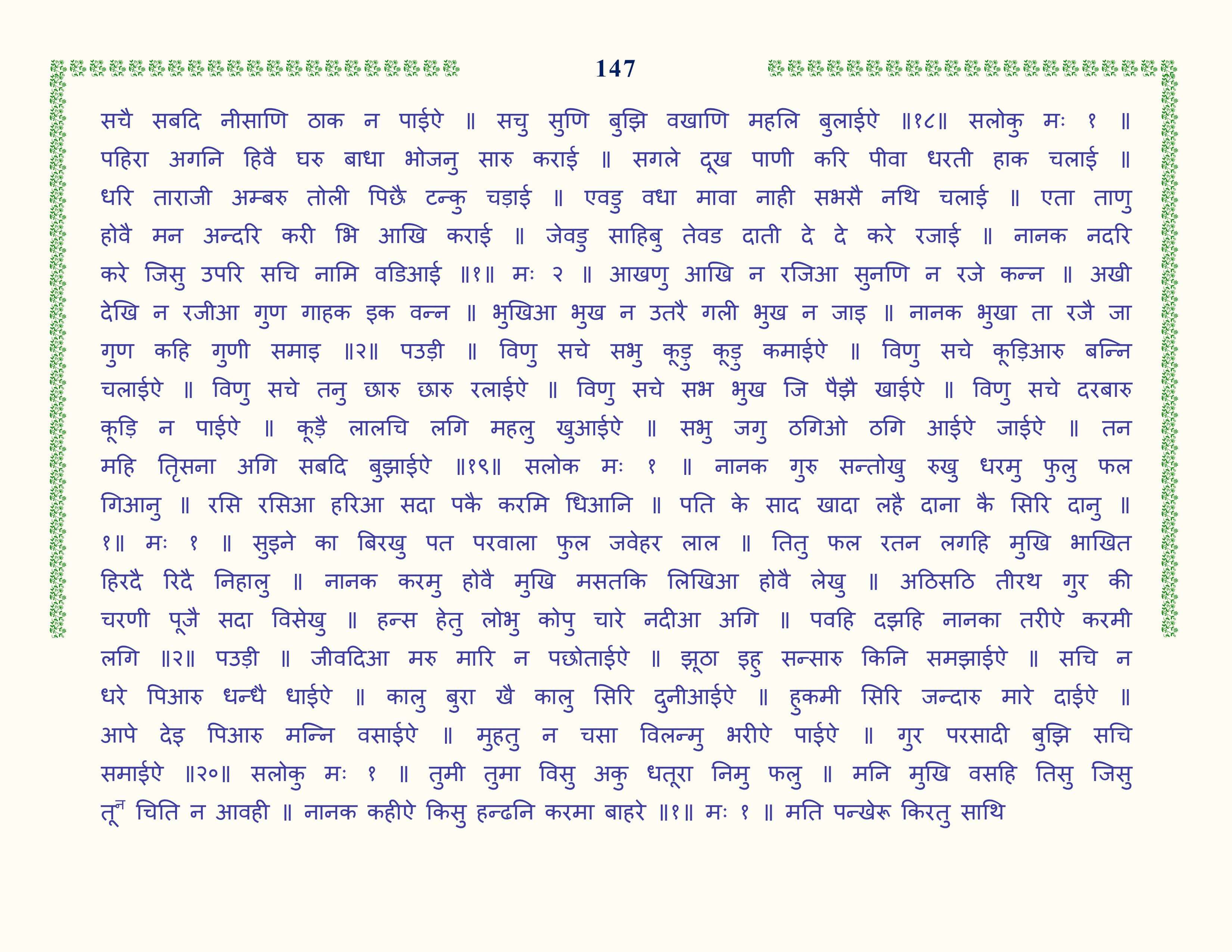 Image 48