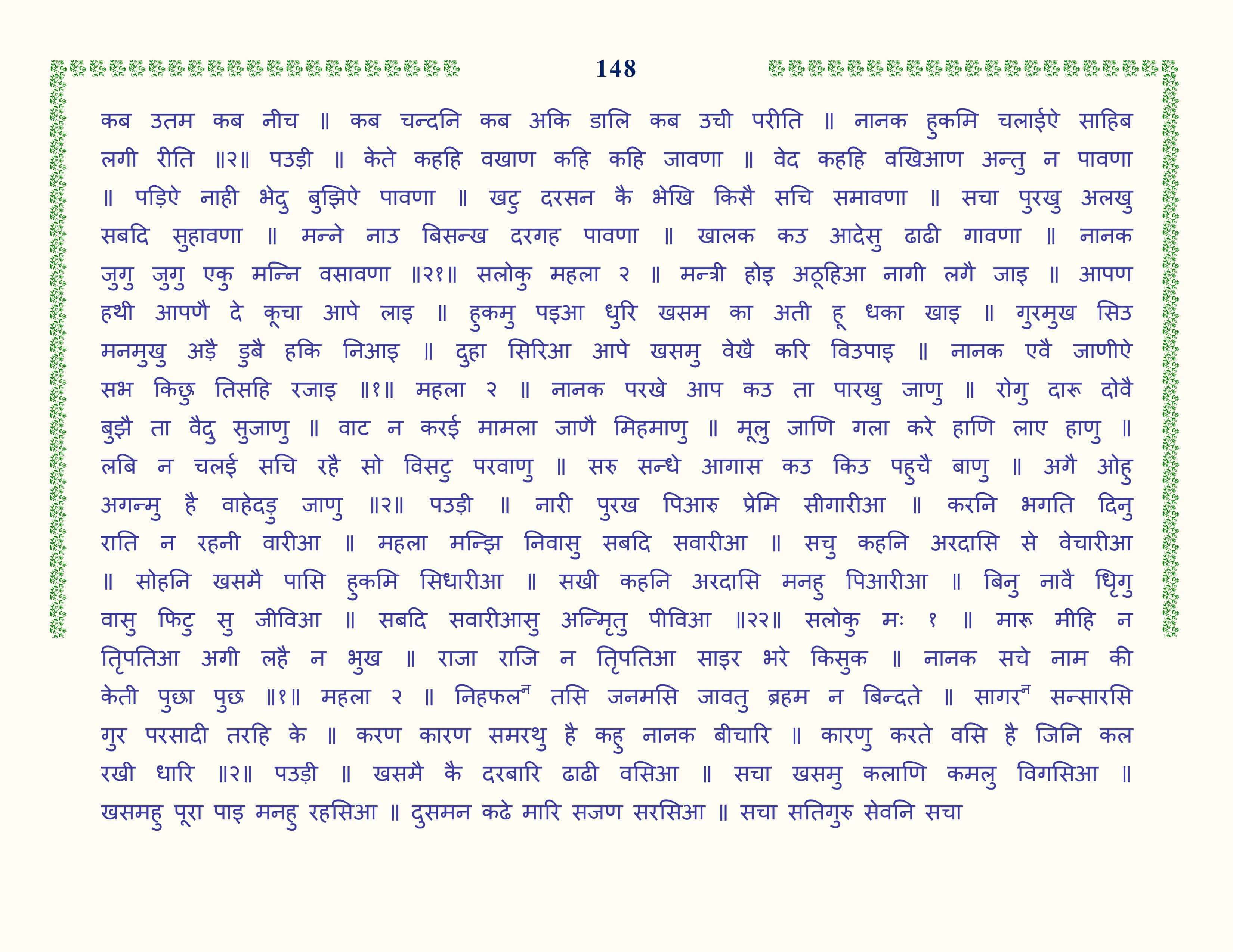 Image 49