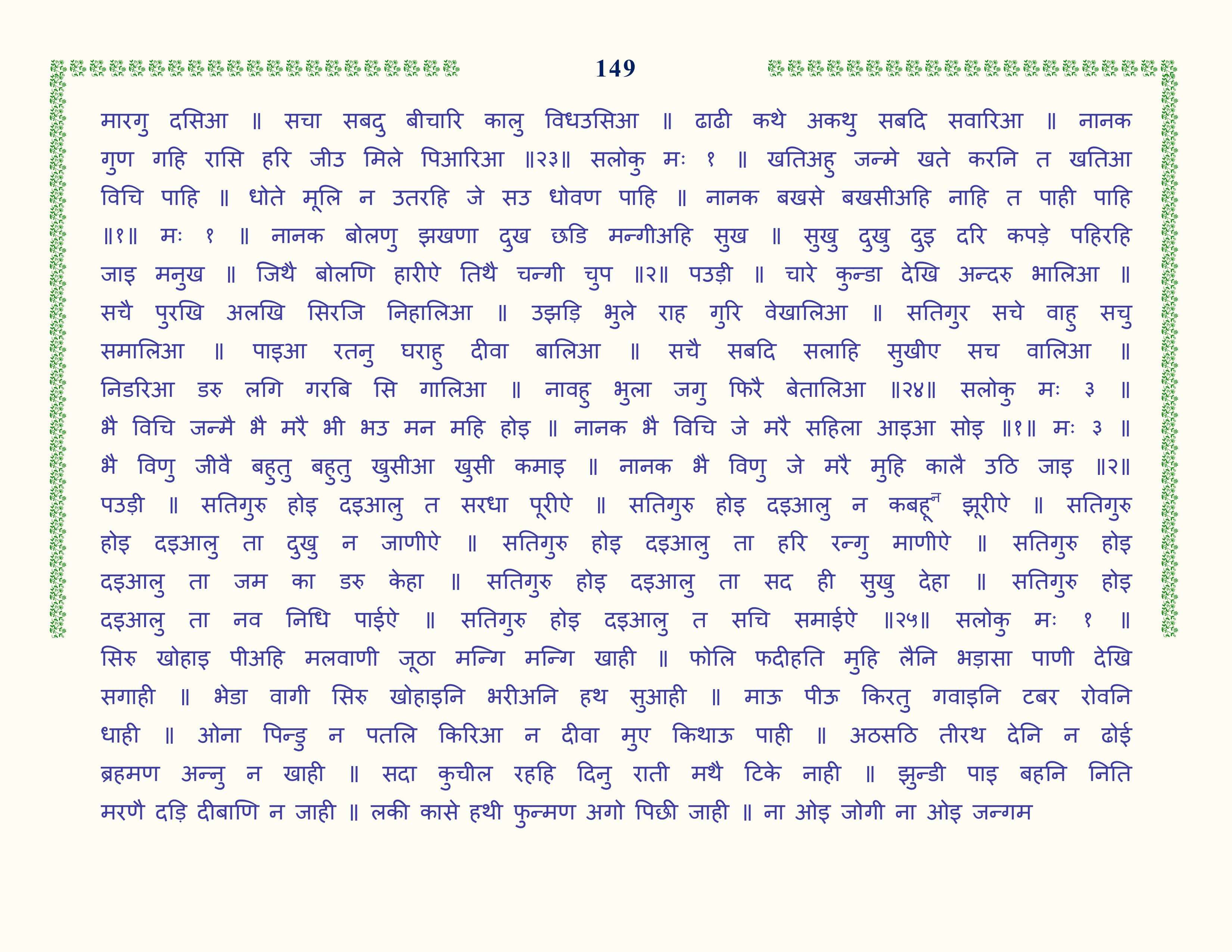 Image 50