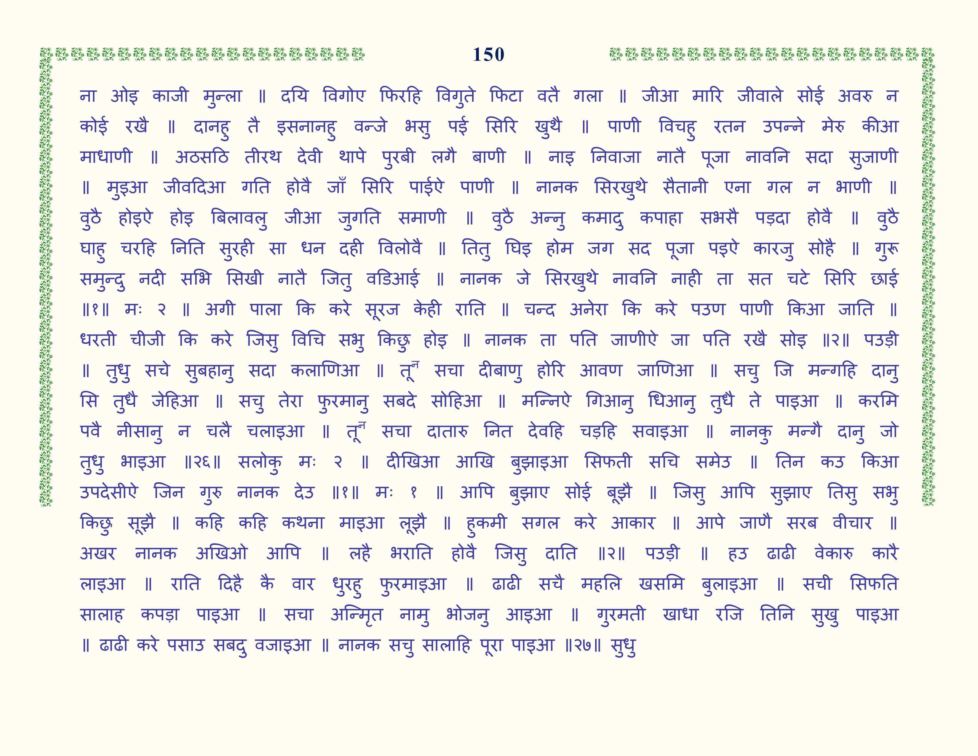 Image 51
