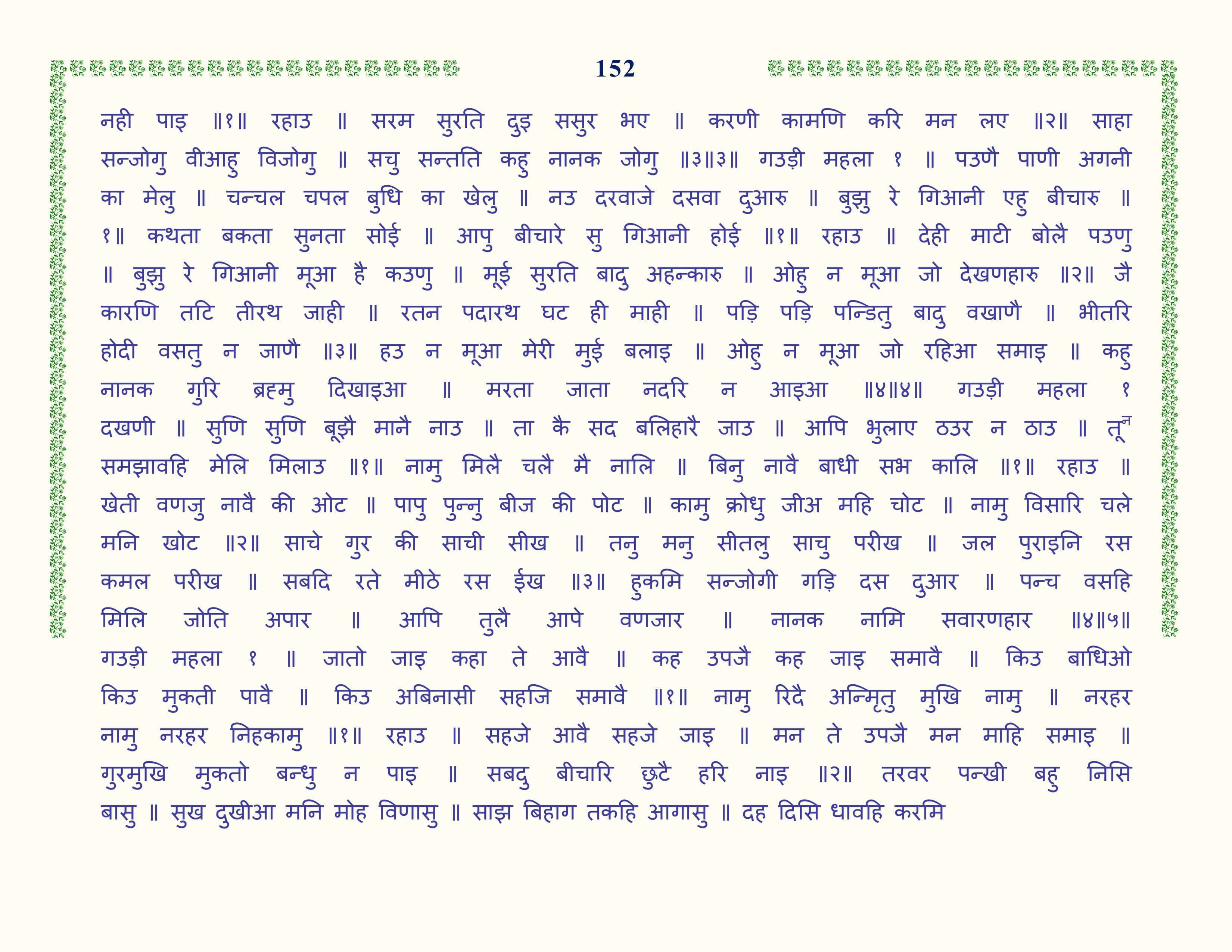 Image 53