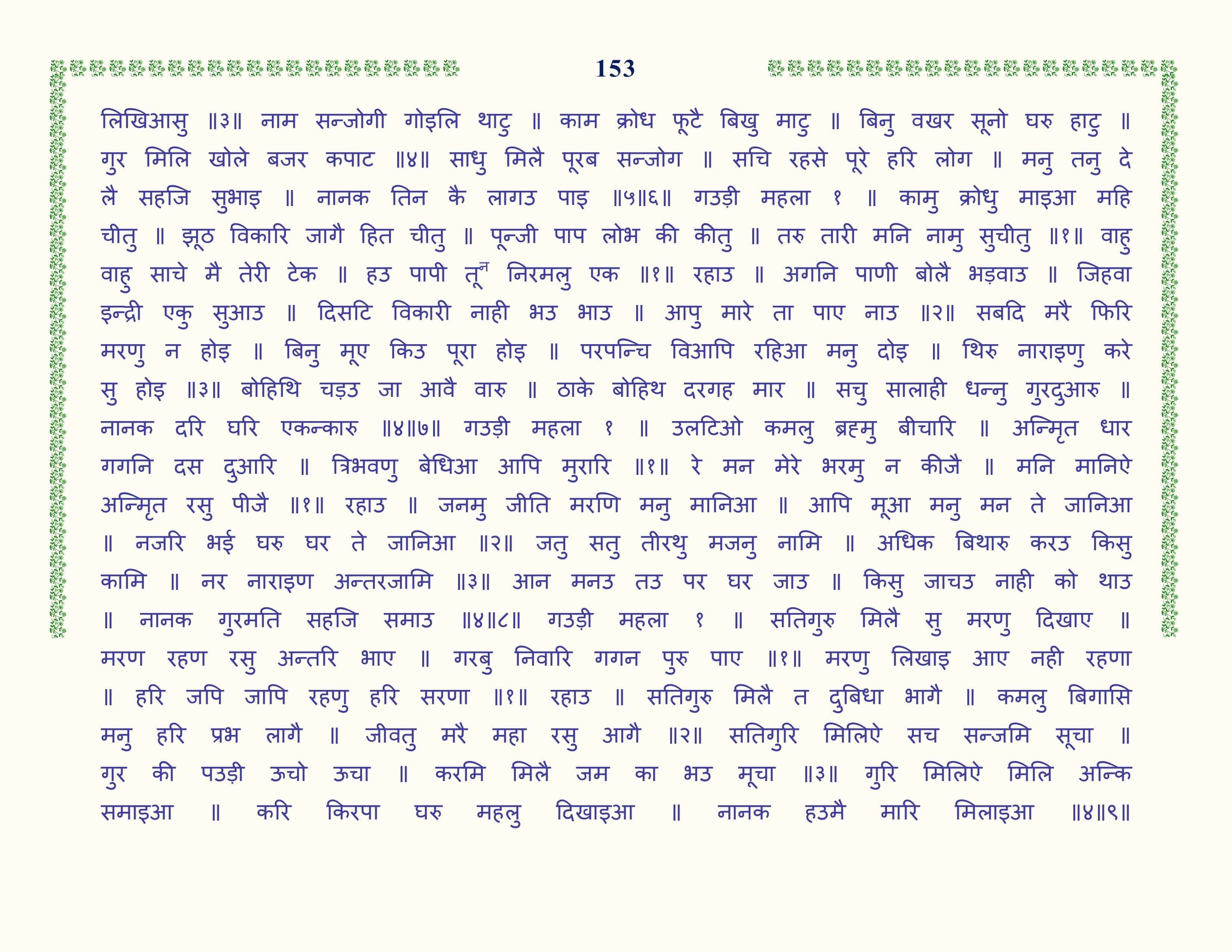 Image 54