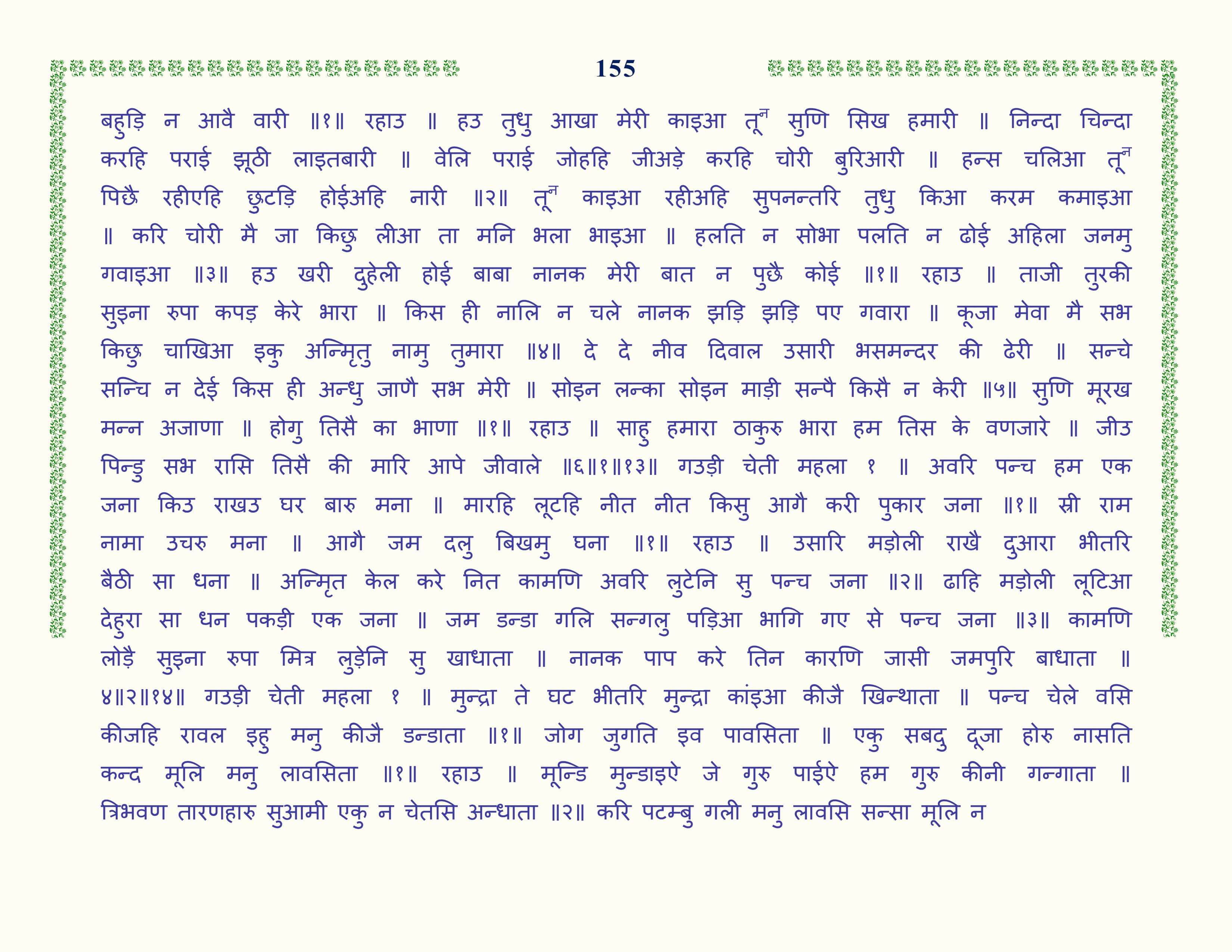 Image 56